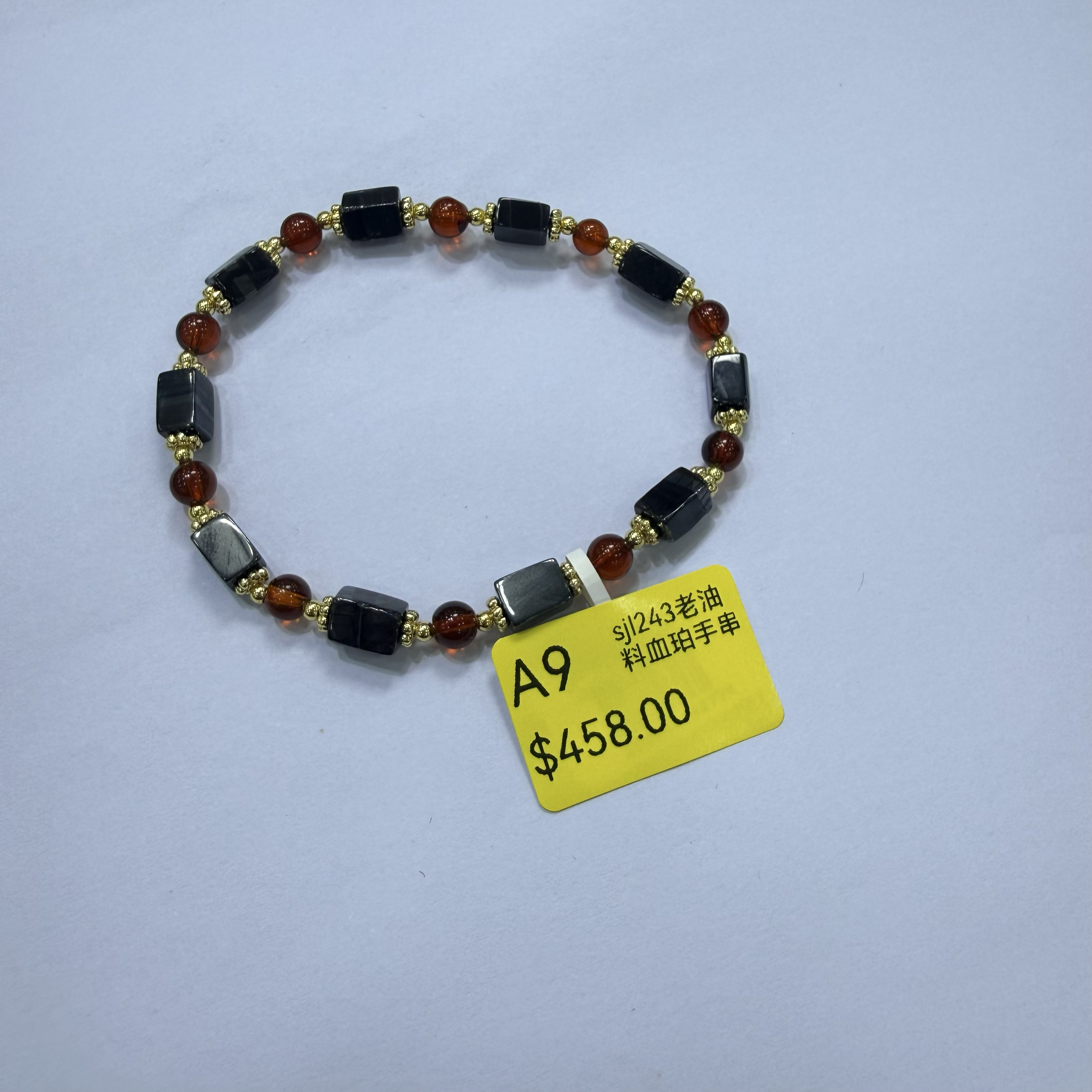 0120GZ09-舒俱來SU-sjl243老油料血珀手串（A9）