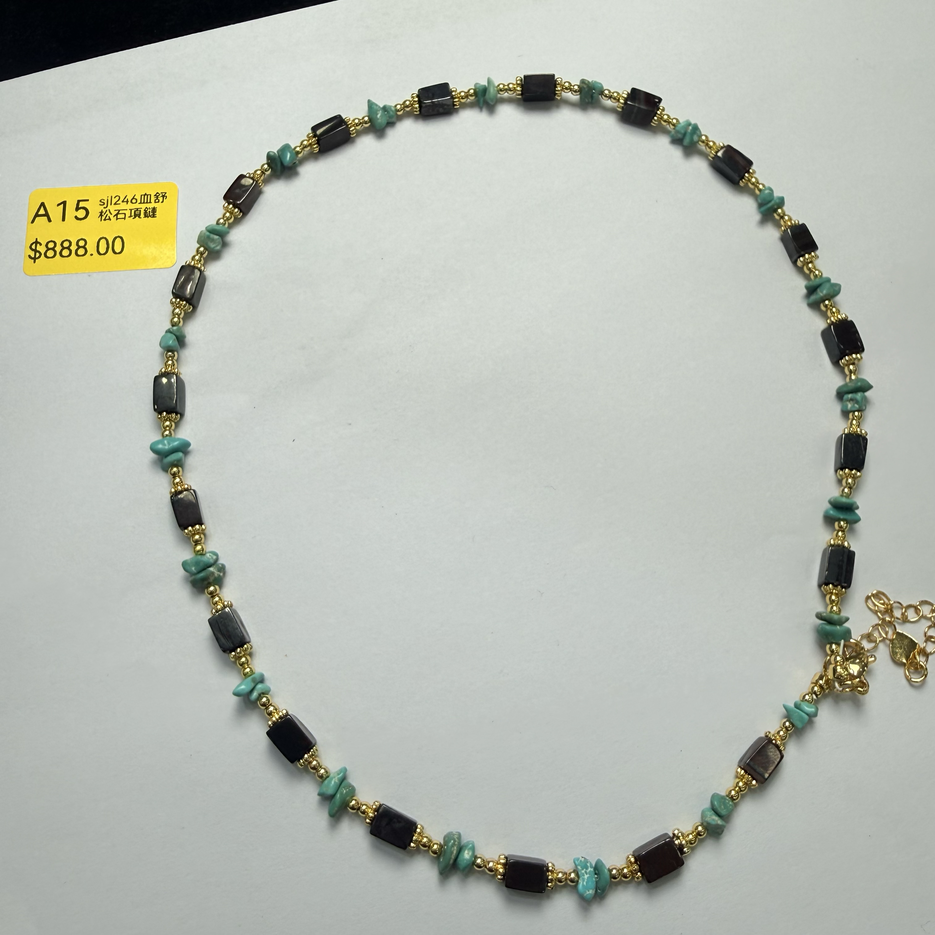 0120GZ15-舒俱來SU-sjl246血舒松石項鏈（A15）
