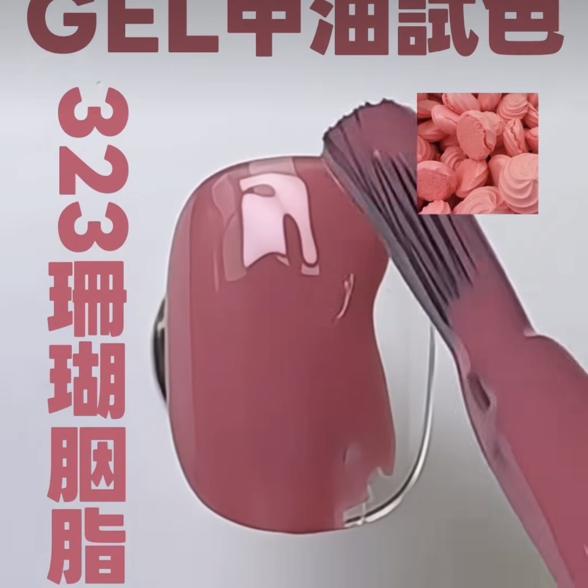 PRESTO S323 #限量貨品🔥