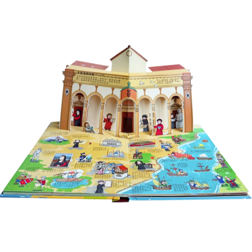 【樂森藥局】禾流文創 一步一步認識猿來的你