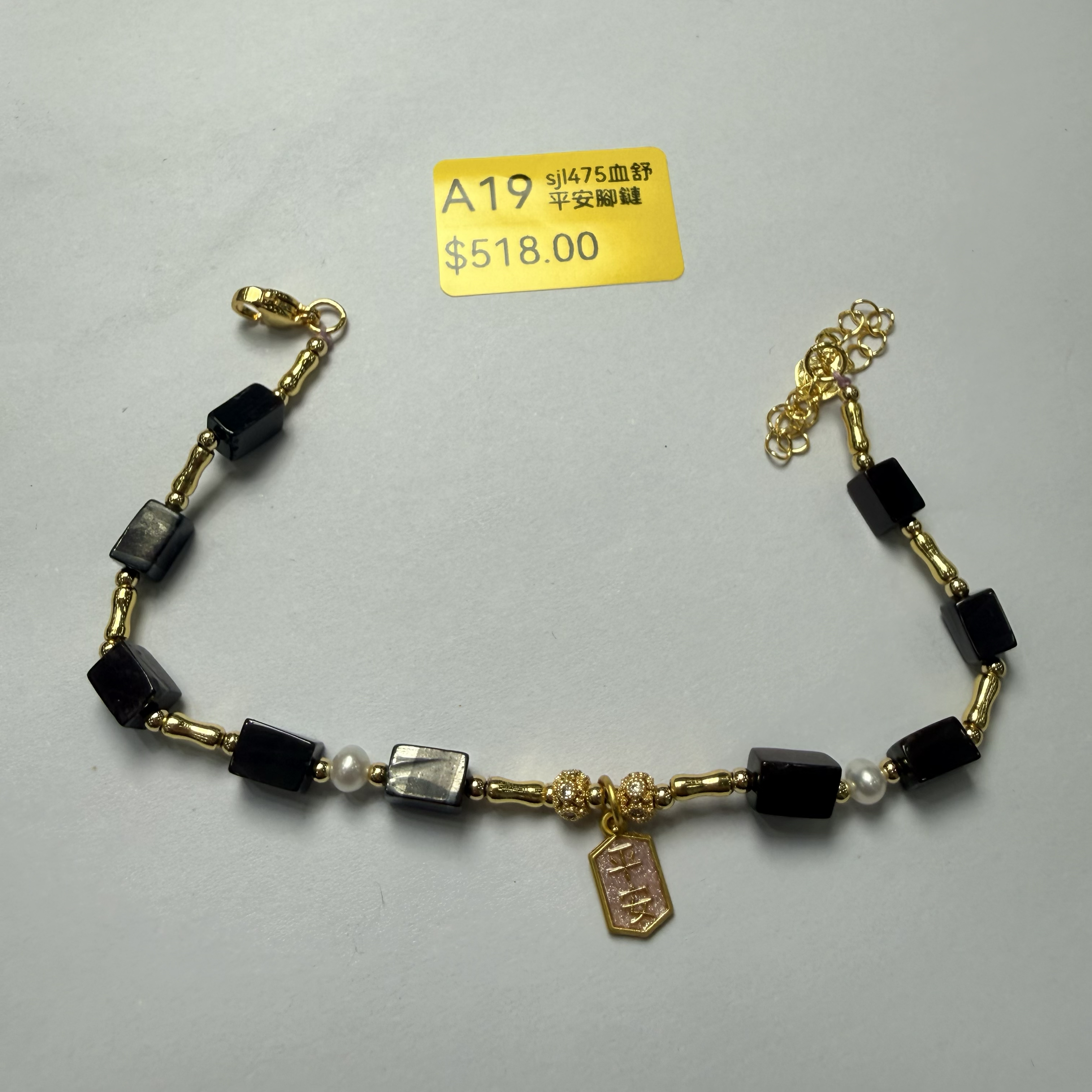 0120GZ19-舒俱來SU-sjl475血舒平安腳鏈（A19）