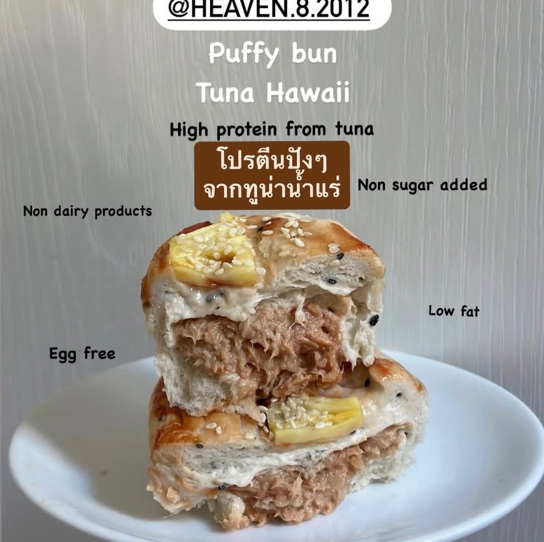 [TL06] [-18°C] HH8 Puffy Bun