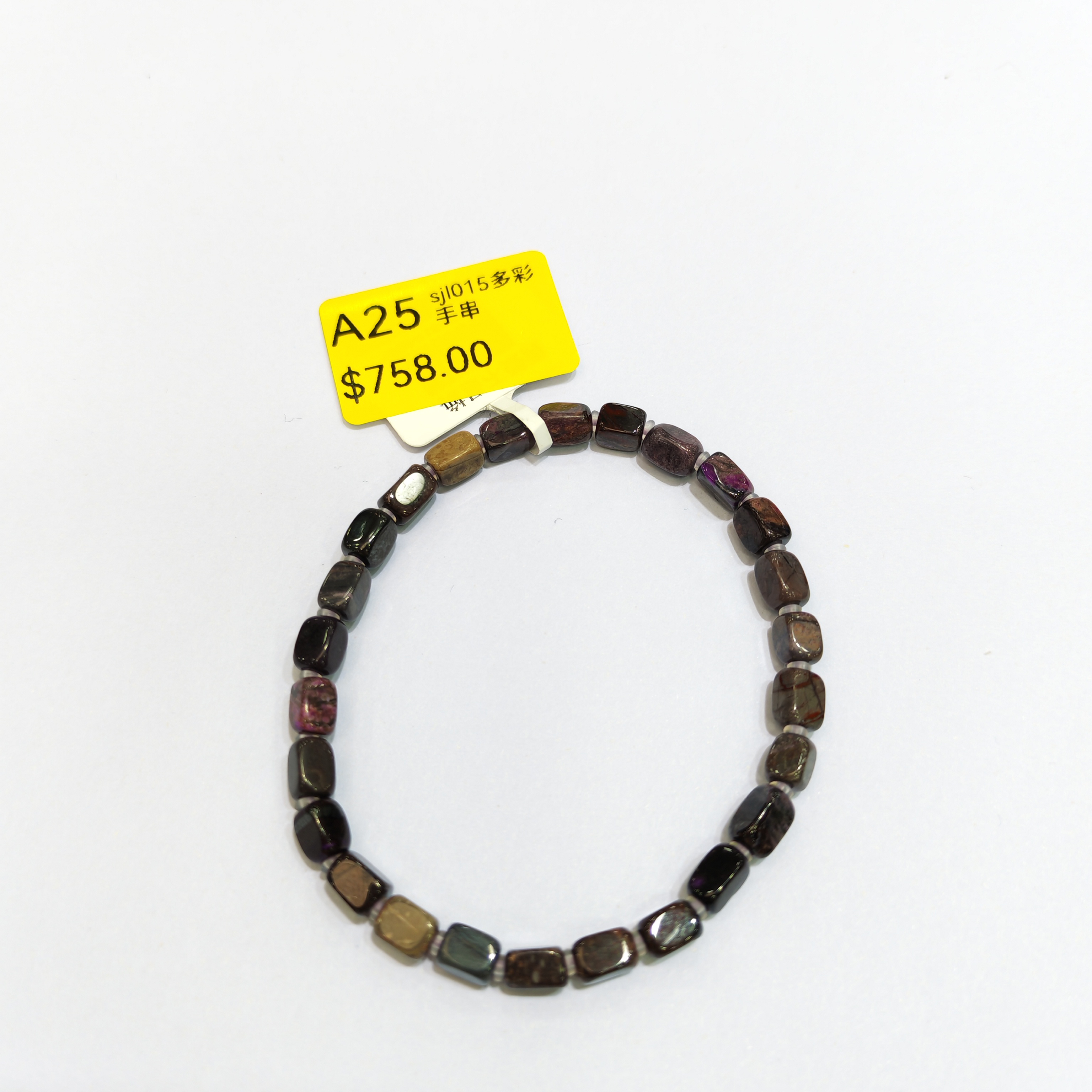 0120GZ25-舒俱來SU-sjl015多彩手串（A25）