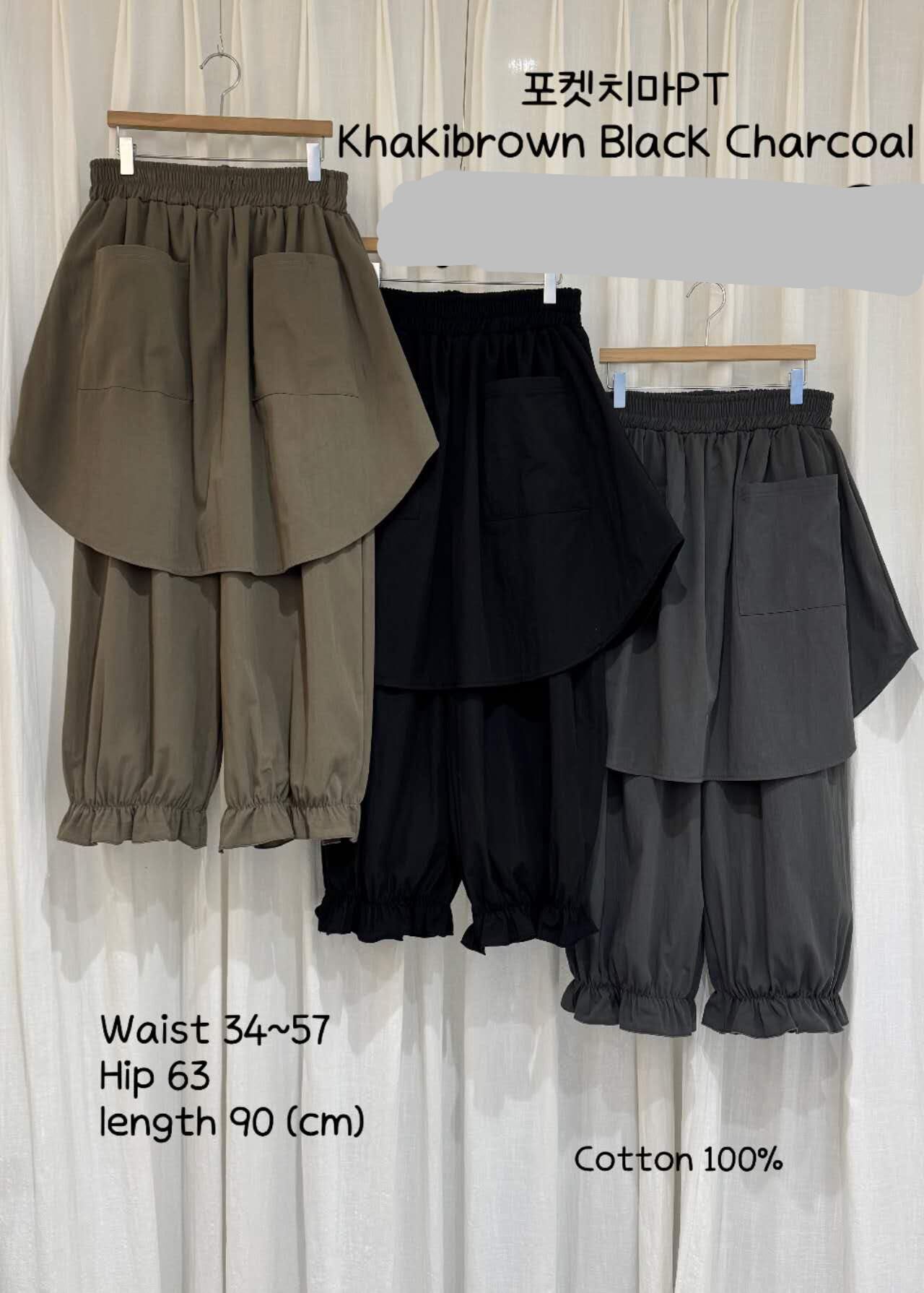 CI5440 全橡筋防風長裙褲 *特價* (優惠碼同充值購物金不適用)