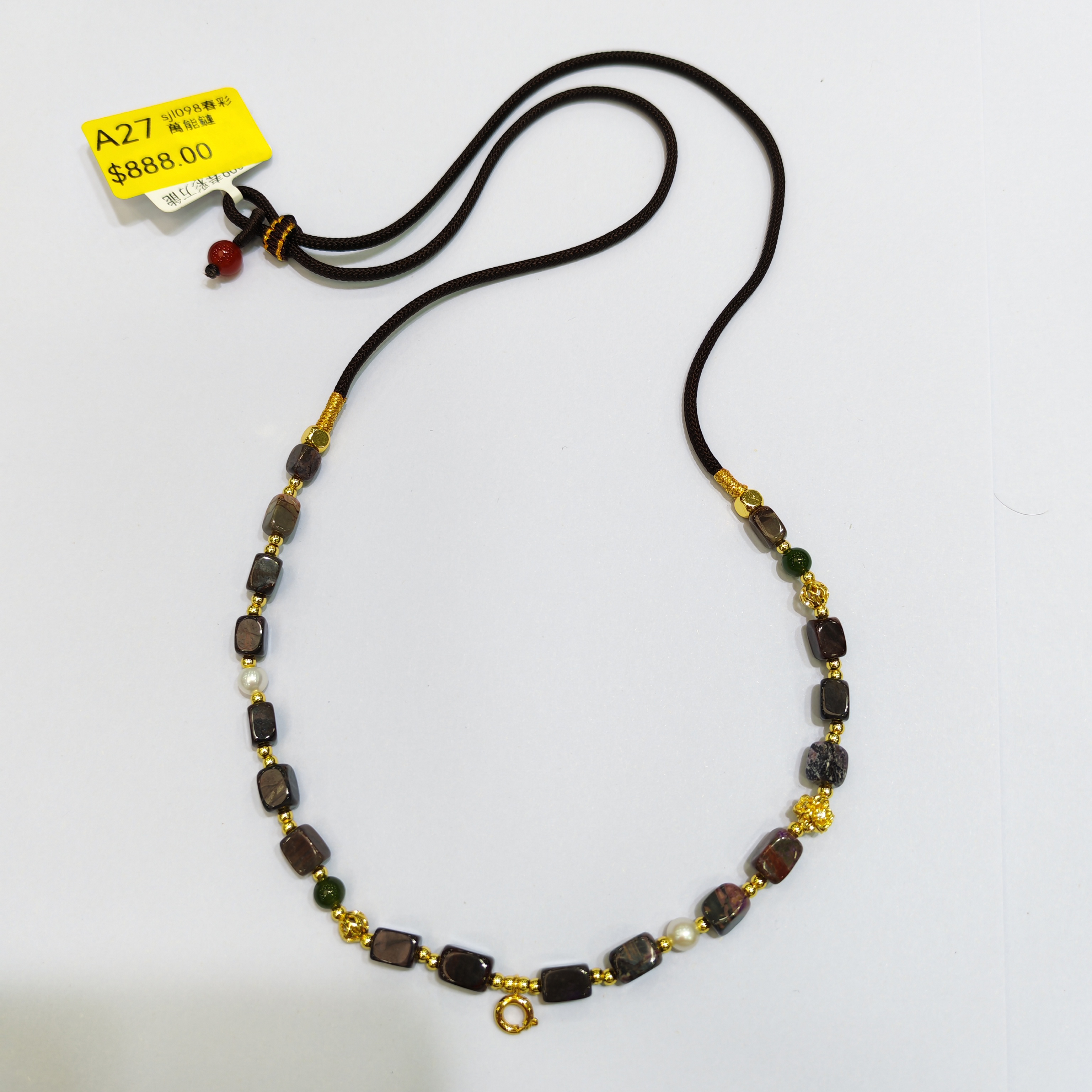 0120GZ27-舒俱來SU-sjl098春彩萬能鏈（A27）