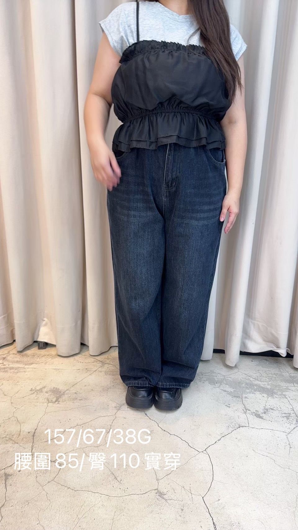 超修身全鬆緊牛仔長褲