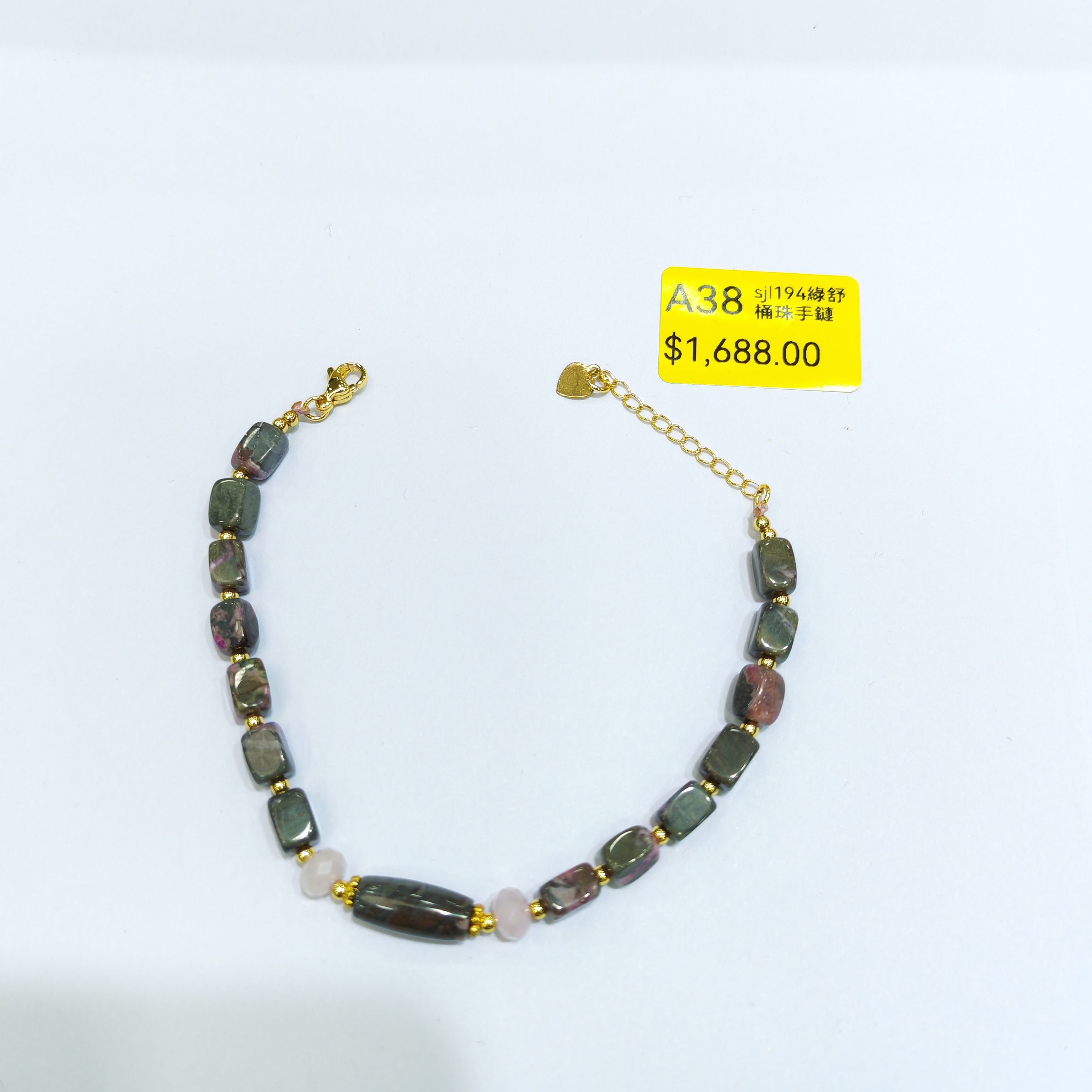 0120GZ38-舒俱來SU-sjl194綠舒桶珠手鏈（A38）