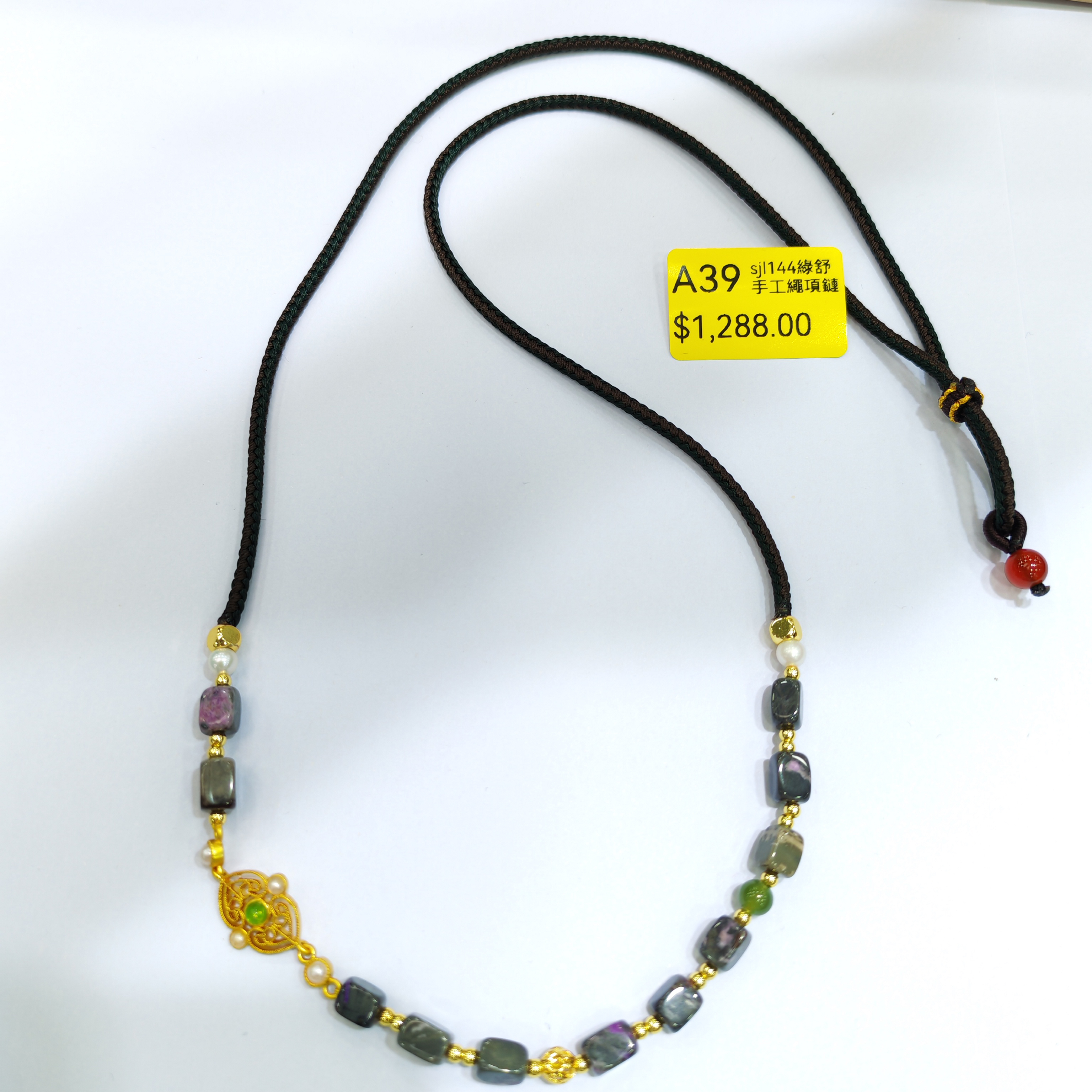 0120GZ39-舒俱來SU-sjl144綠舒手工繩項鏈（A39）