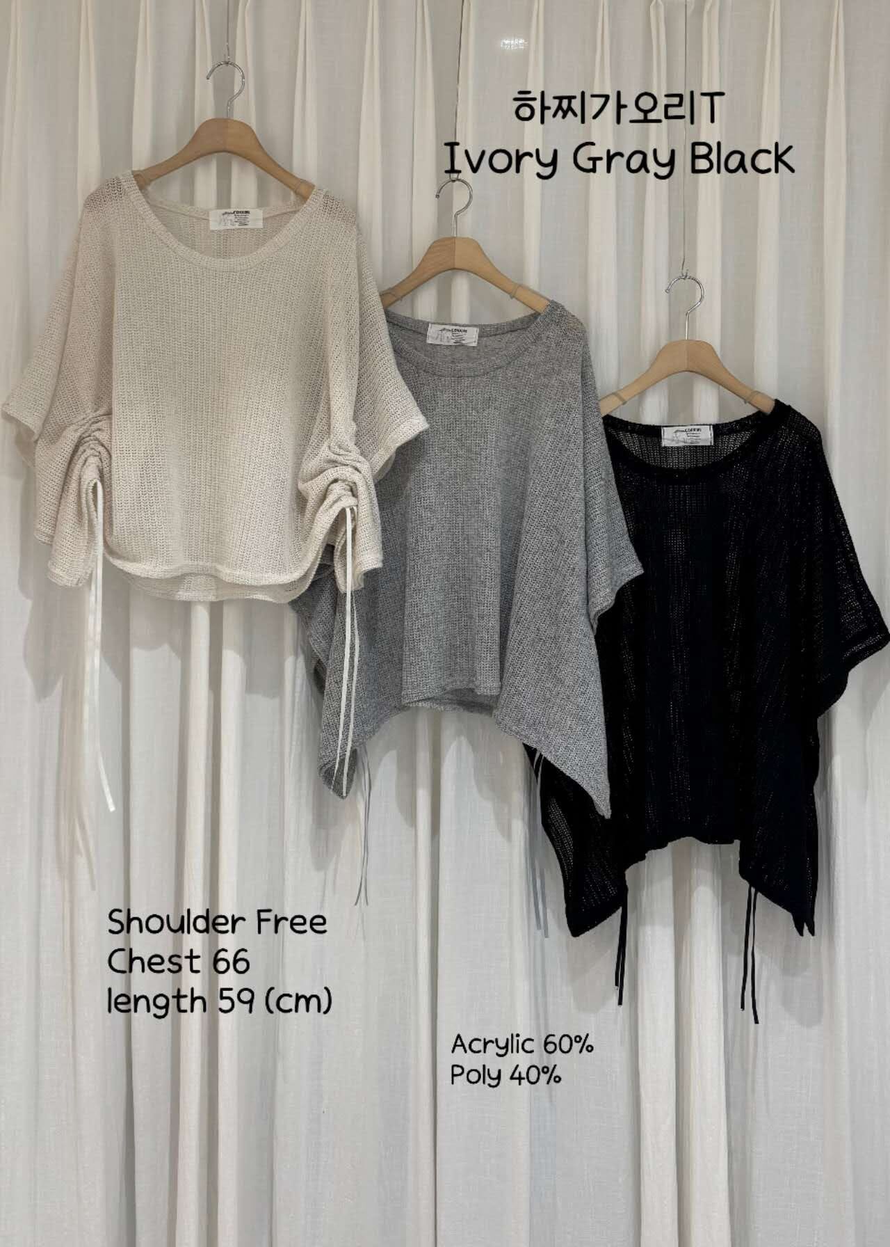 CI5442 兩側束腰洞洞外搭 *特價* (優惠碼同充值購物金不適用)