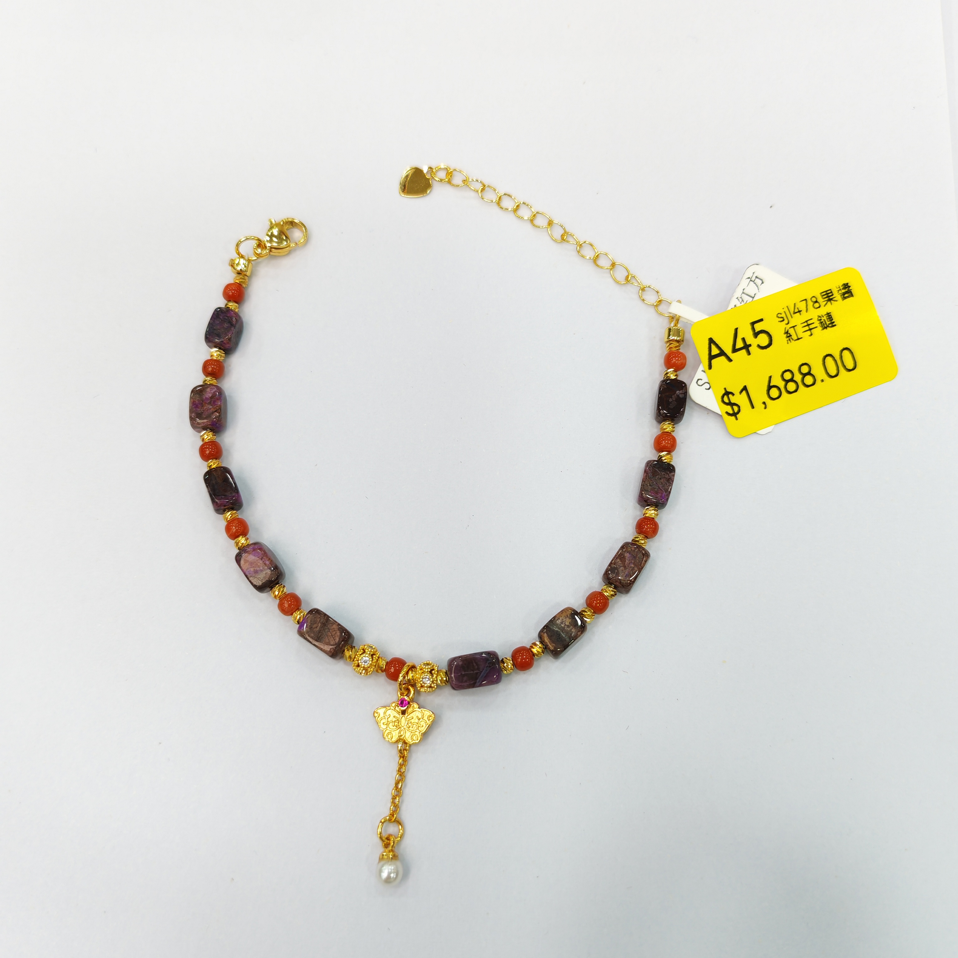 0120GZ45-舒俱來SU-sjl478果醬紅手鏈（A45）