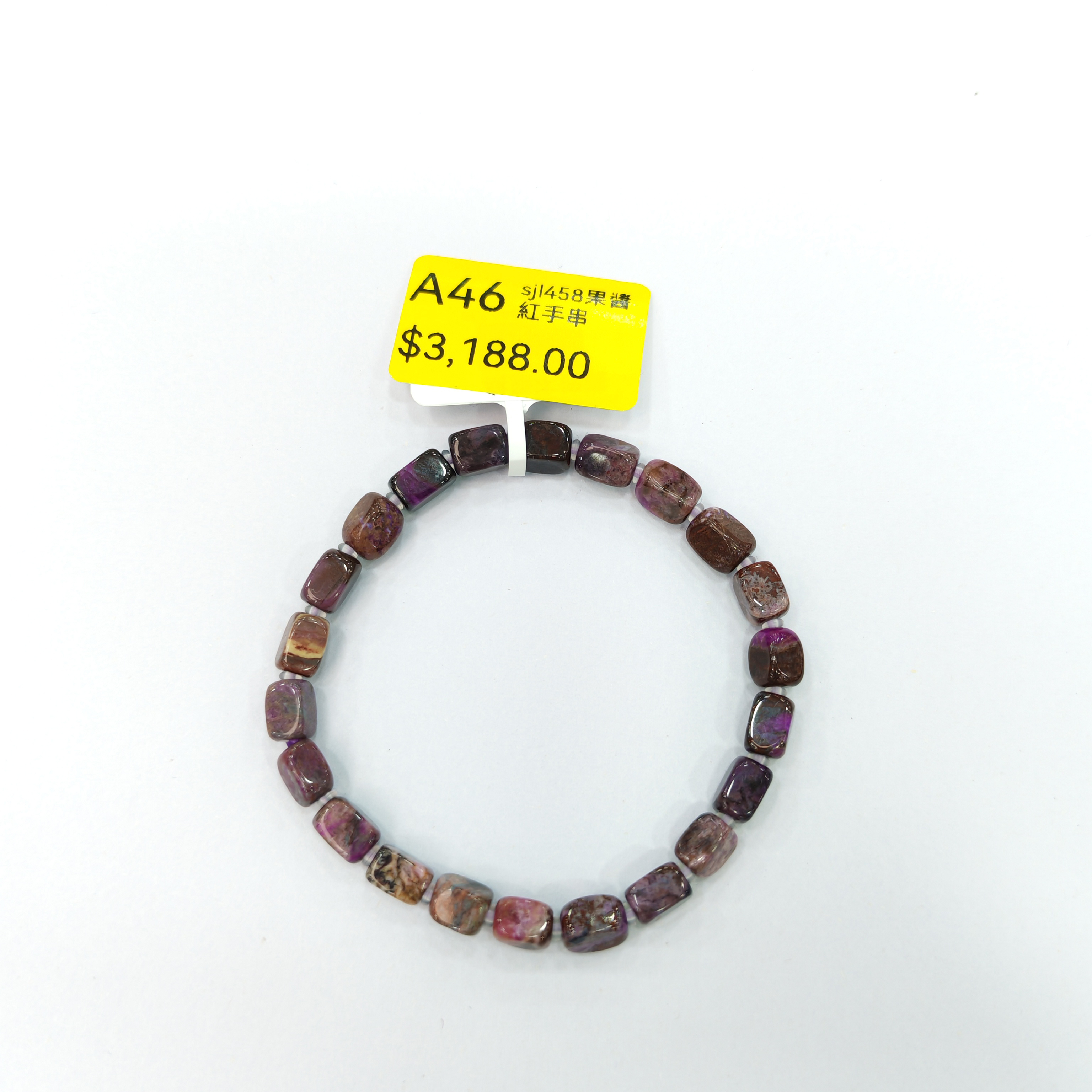 0120GZ46-舒俱來SU-sjl458果醬紅手串（A46）