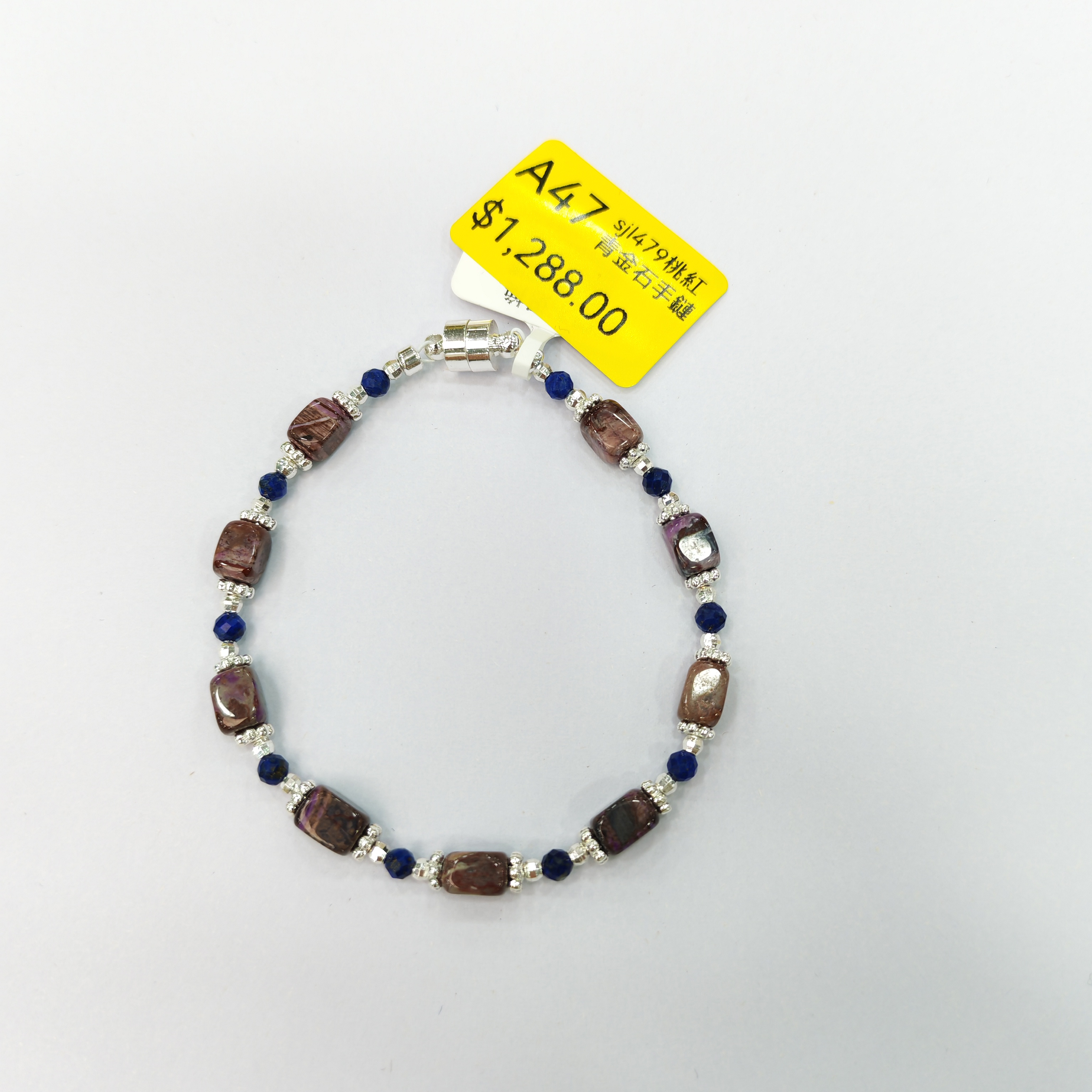 0120GZ47-舒俱來SU-sjl479桃紅青金石手鏈（A47）