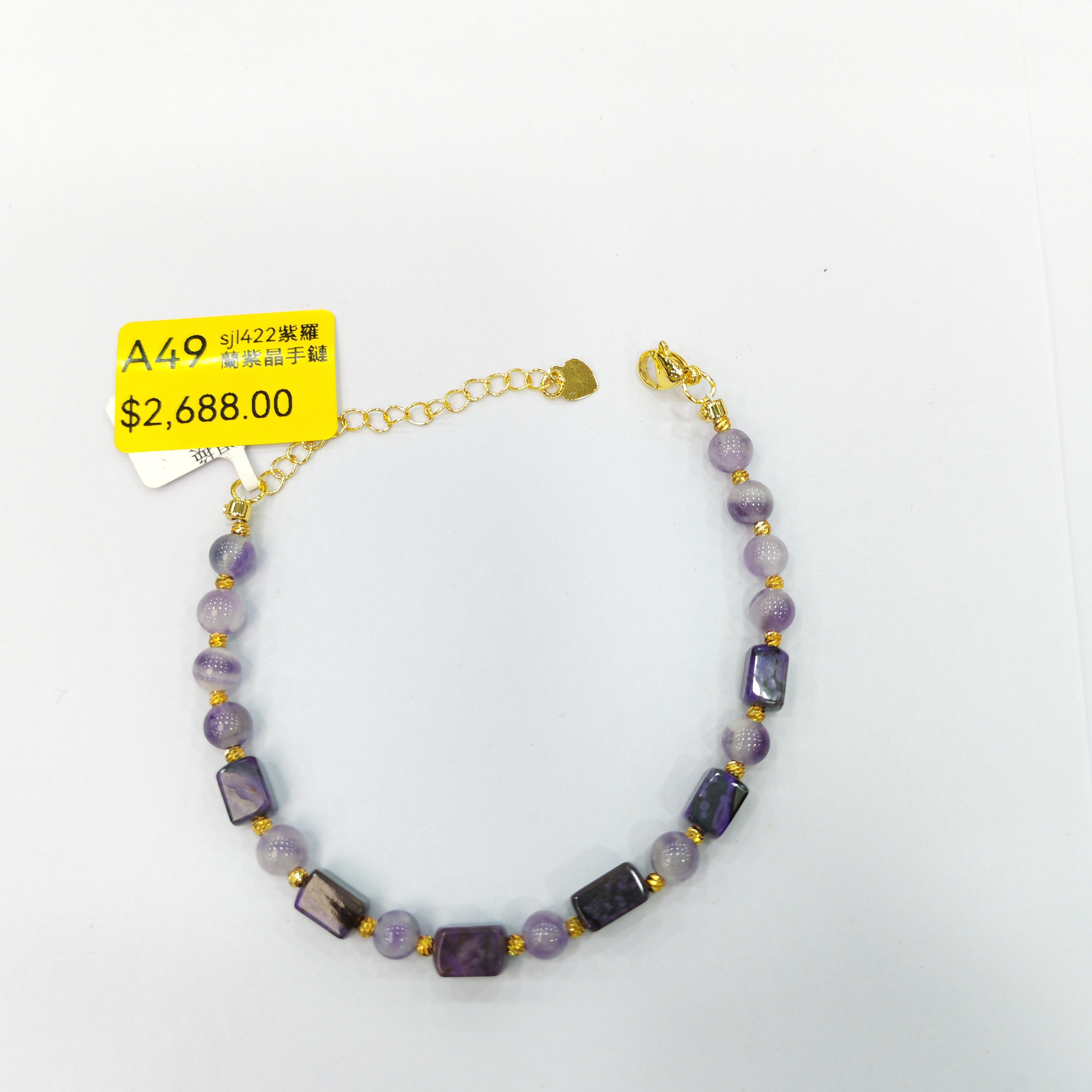 0120GZ49-舒俱來SU-sjl422紫羅蘭紫晶手鏈（A49）