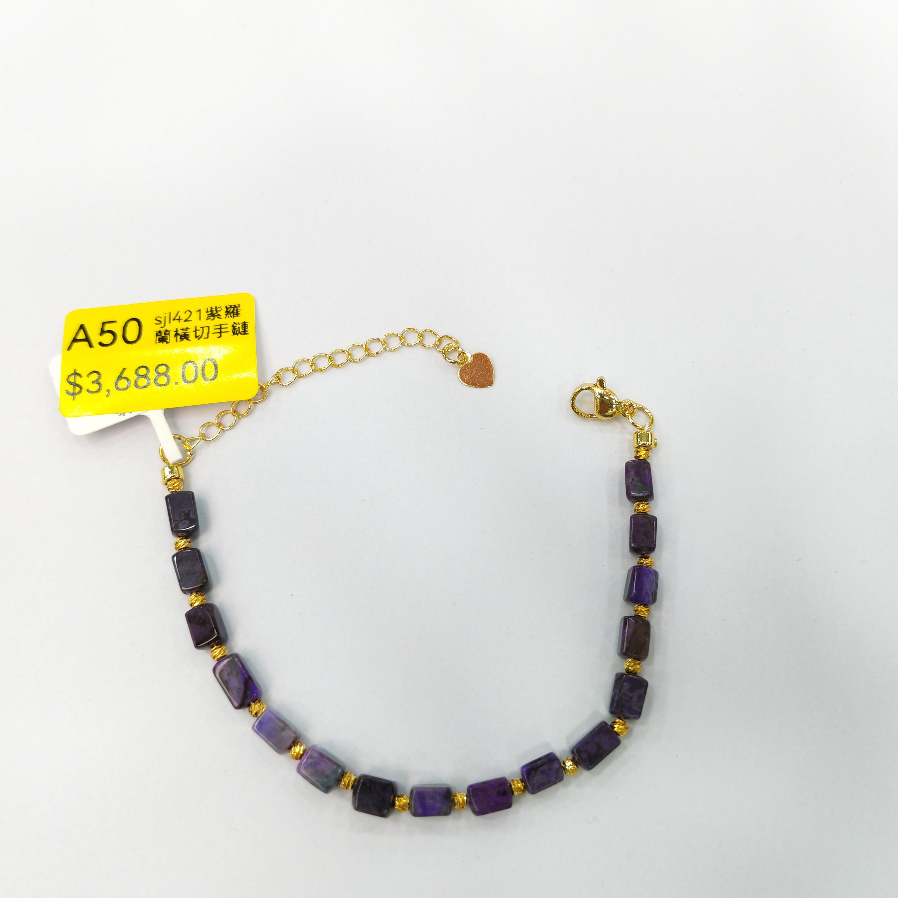 0120GZ50-舒俱來SU-sjl421紫羅蘭橫切手鏈（A50）