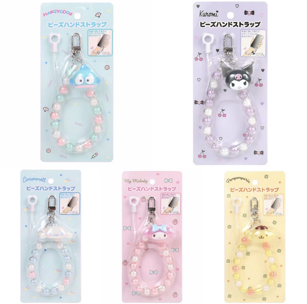 【直播大優惠】JP Sanrio 彩光珠珠公仔手機繩 4550 TK260120