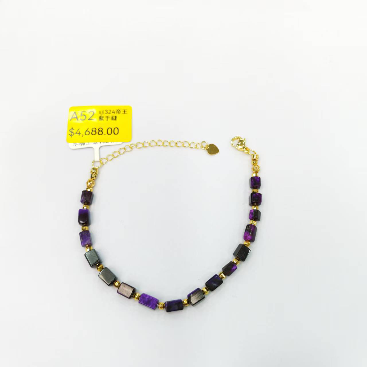 0120GZ52-舒俱來SU-sjl324帝王紫手鏈（A52）