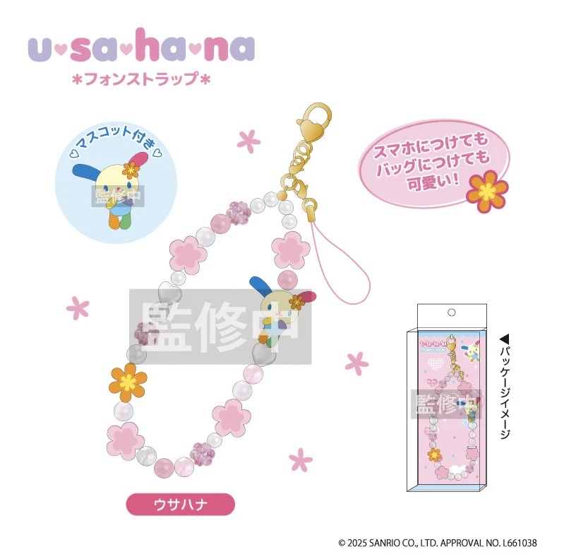 JP Usahana 兔兔花花手機繩 9931 TK260120