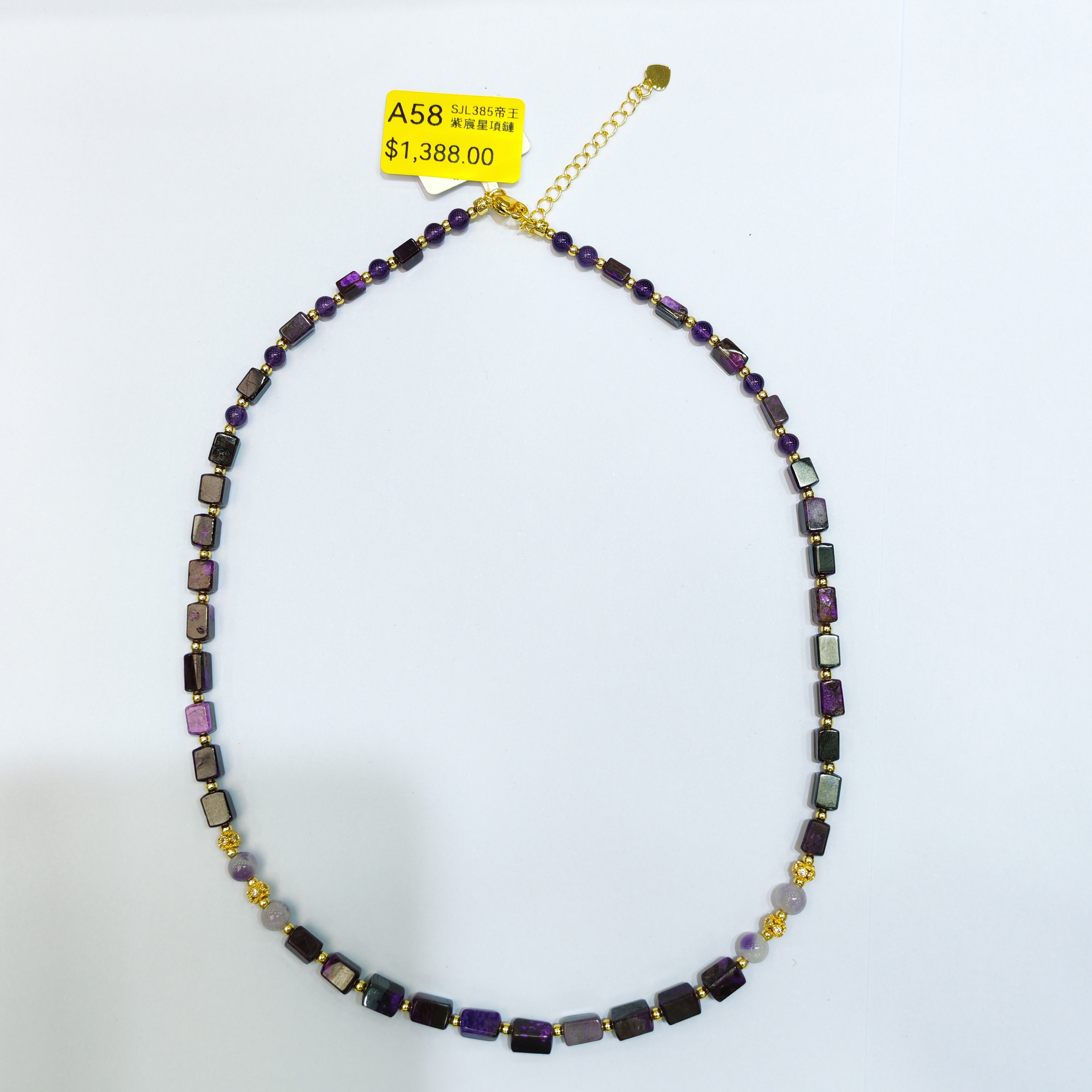 0120GZ58-舒俱來SU-SJL385帝王紫宸星項鏈（A58）