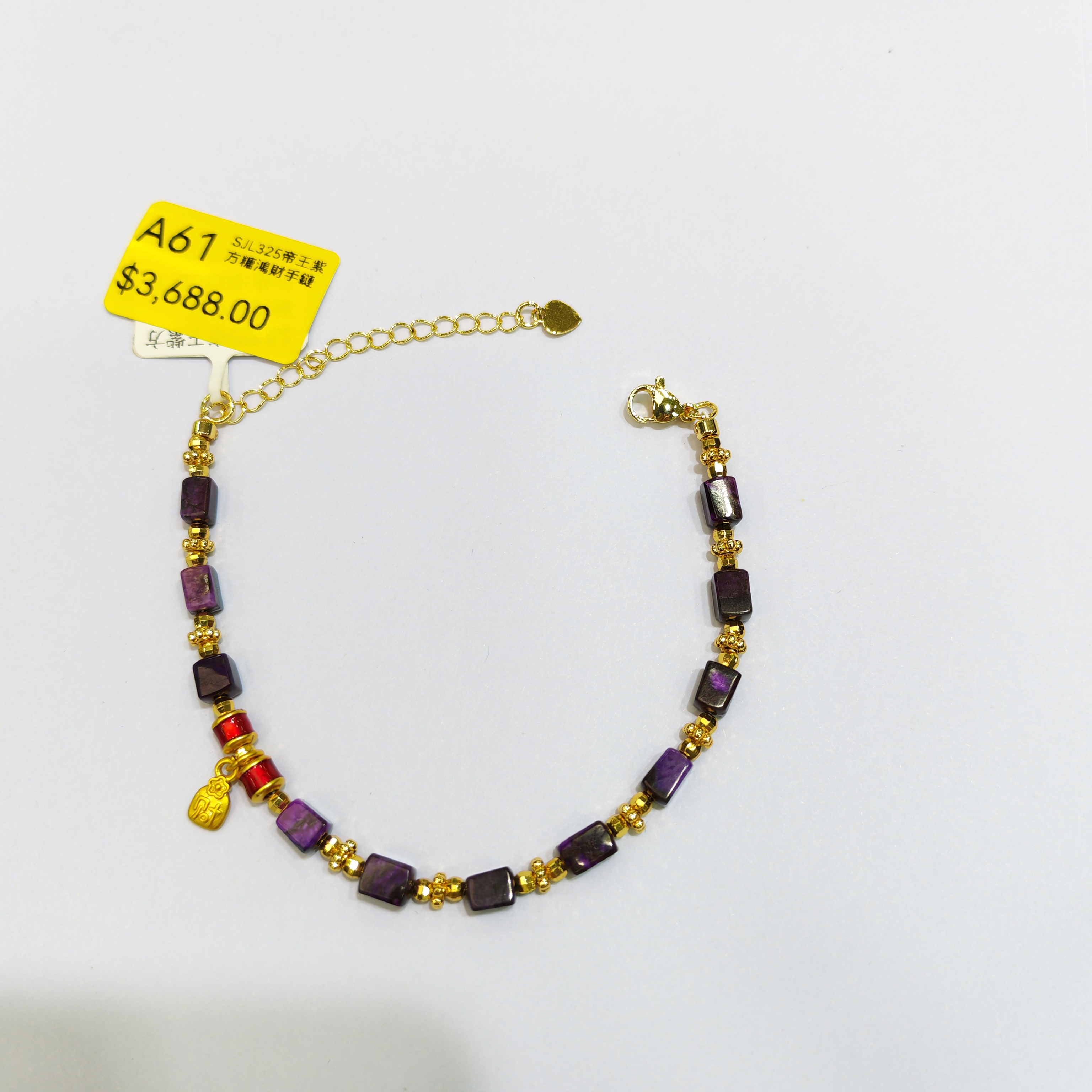 0120GZ61-舒俱來SU-SJL325帝王紫方糖鴻財手鏈（A61）