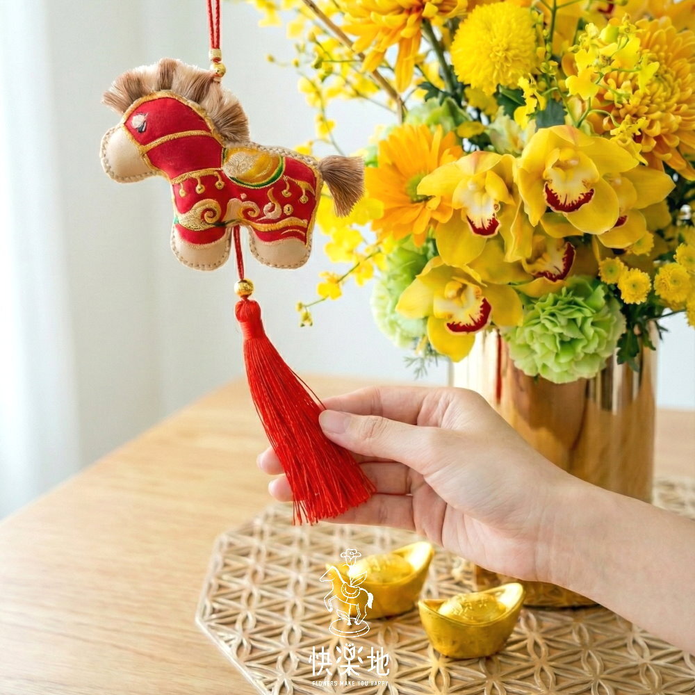 金耀飛馳 I 春節鮮花盆花  AF260388