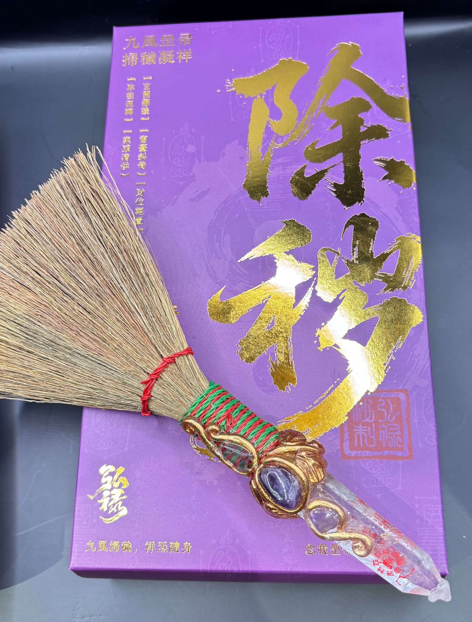 NC260119-H130-EG1307-水晶掃把（除穢）(需留中文全名，已包開光，會提供開光視頻，3月頭到貨只限尖沙咀門店自取）