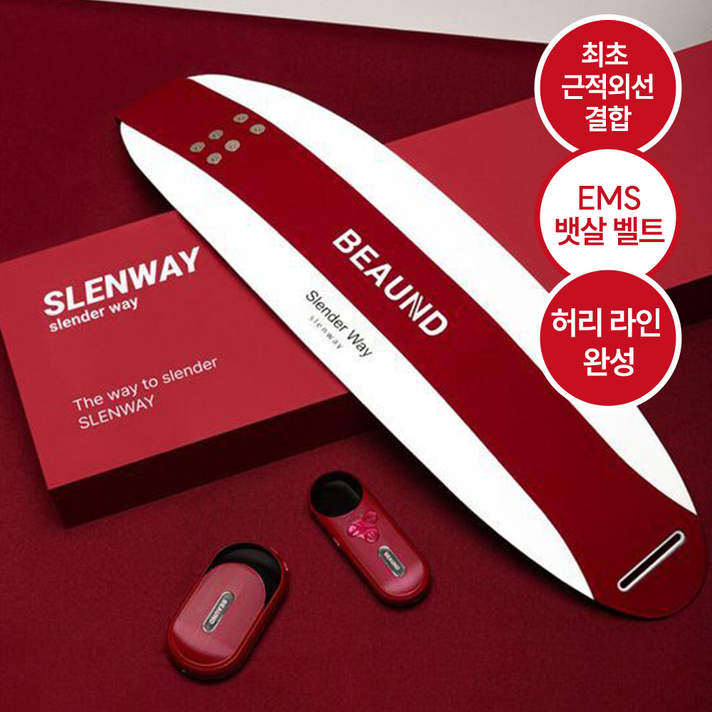 [23/02 - 06/03] Beaund Slenway NIR+EMS Core Care