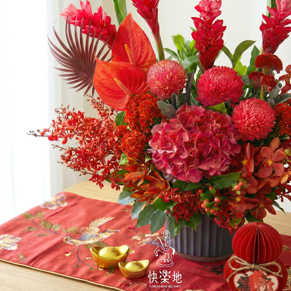 歲啓繁花 I 春節鮮花盆花  AF260398