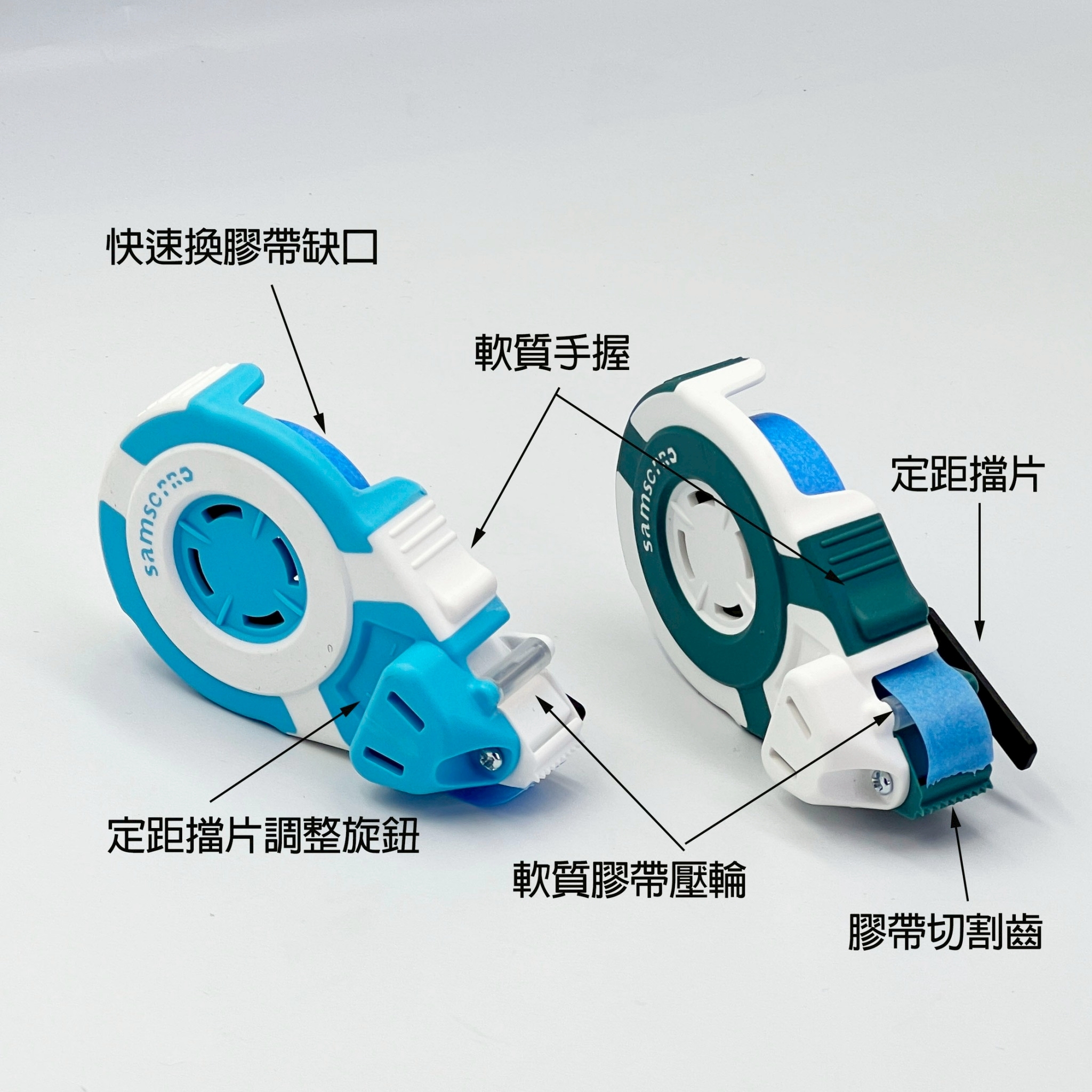 SAMSOPRO｜定距遮蔽膠帶輔助工具