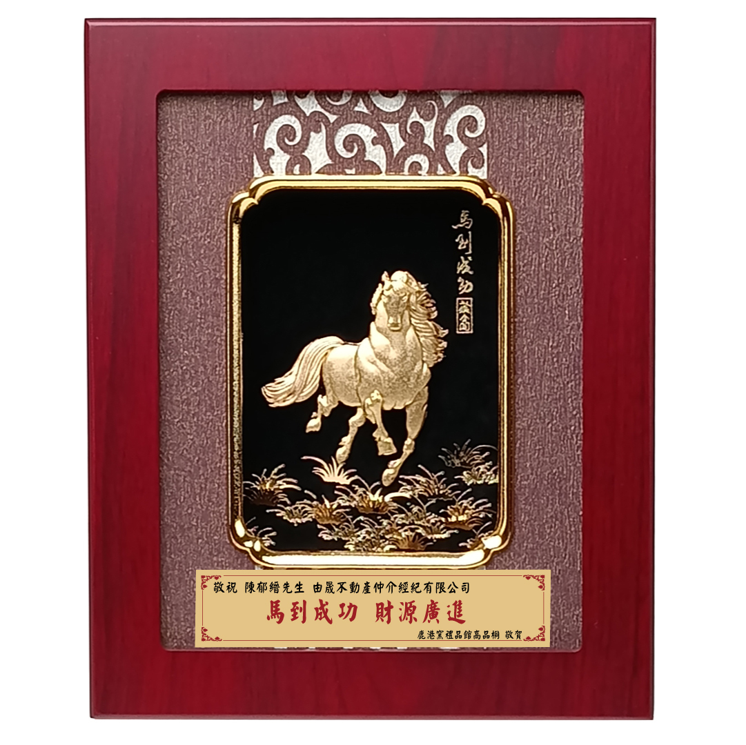 電鋳板(飾額)駿馬　造幣局 original.jpg?1768923504=&