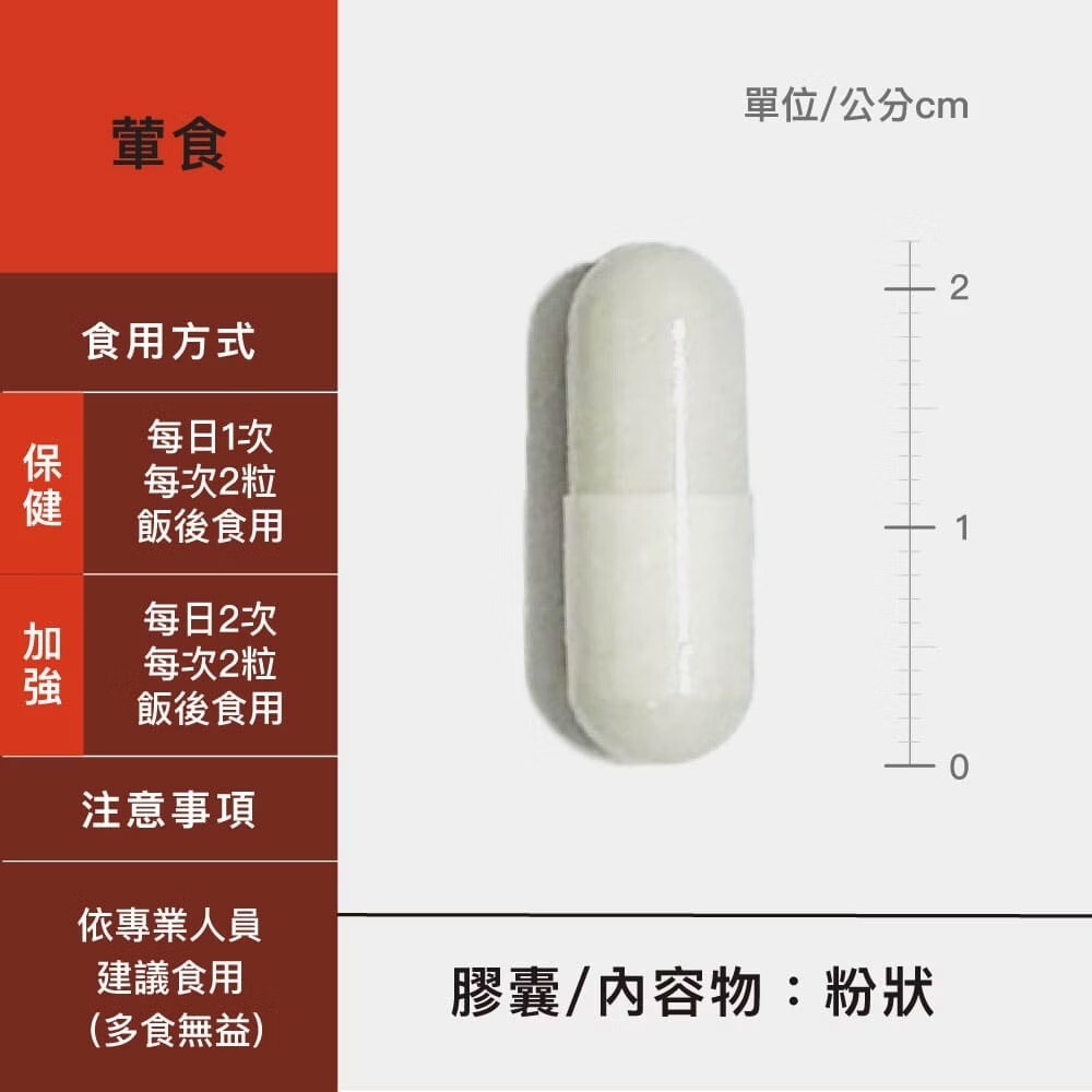 【好市民】男帝EX30顆入