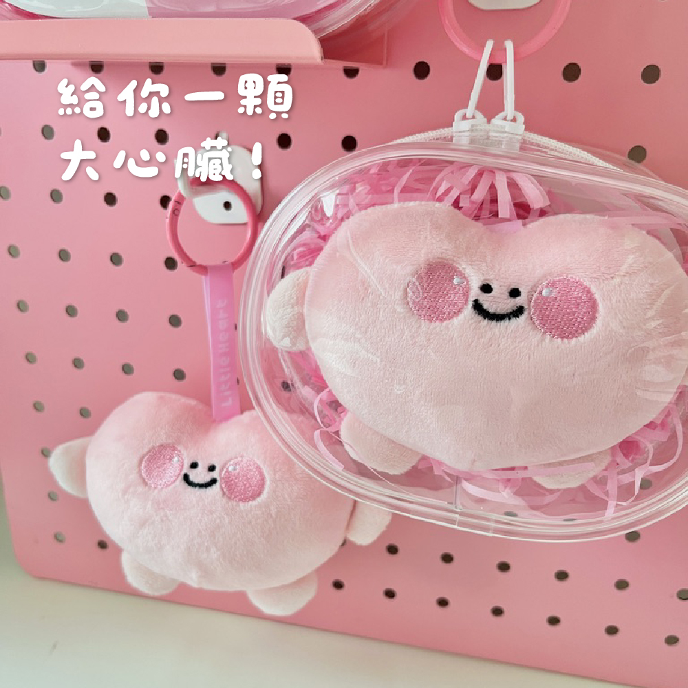 給你一顆大心臟毛絨吊飾