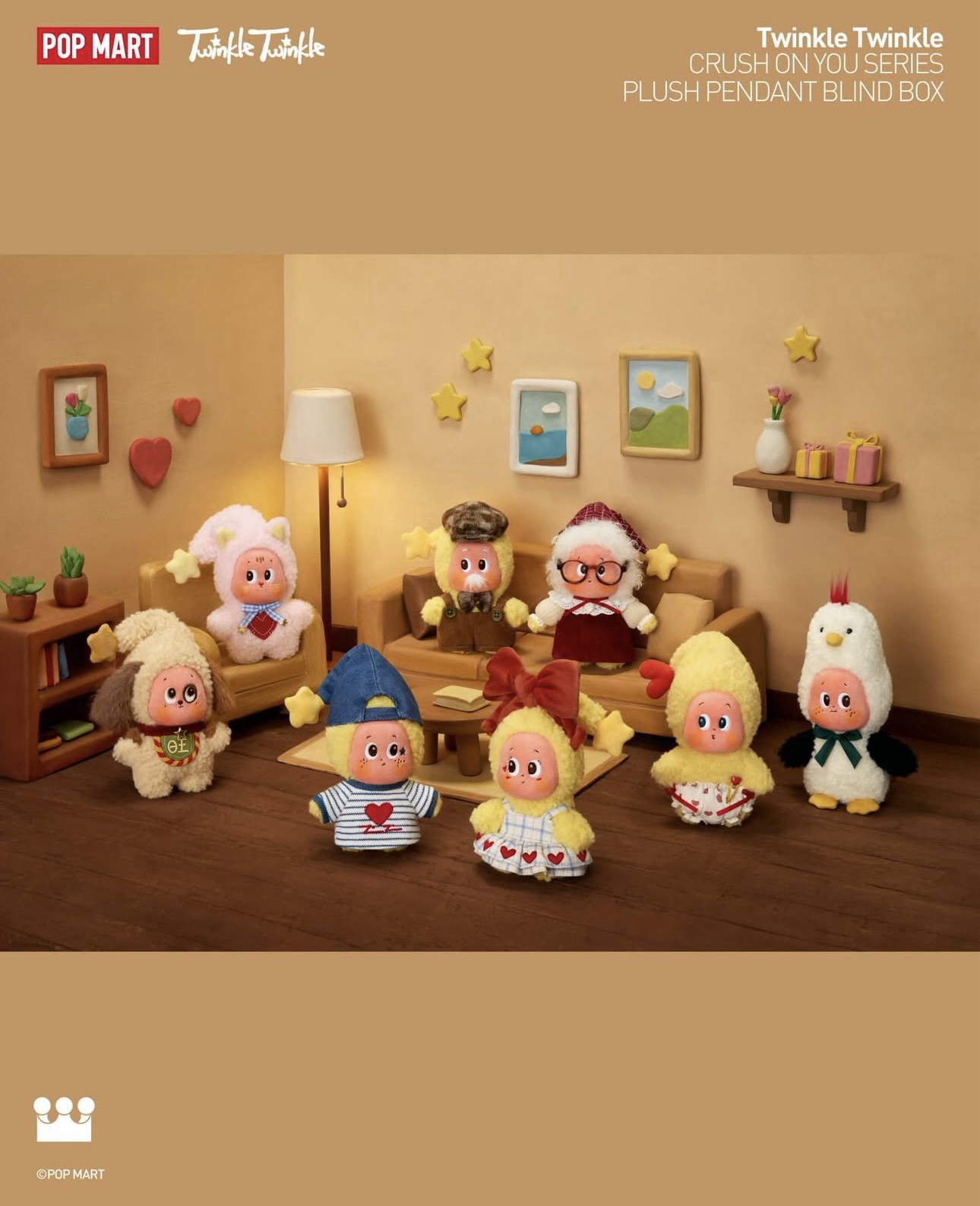 🎏預訂🎏星星人怦然星動系列-毛絨掛件盲盒