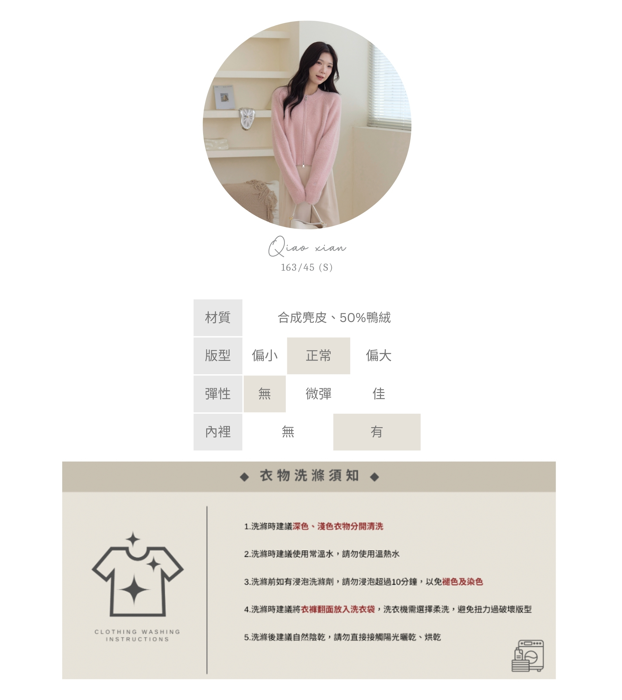 官網串圖 (頭像＋材質) (10).jpg