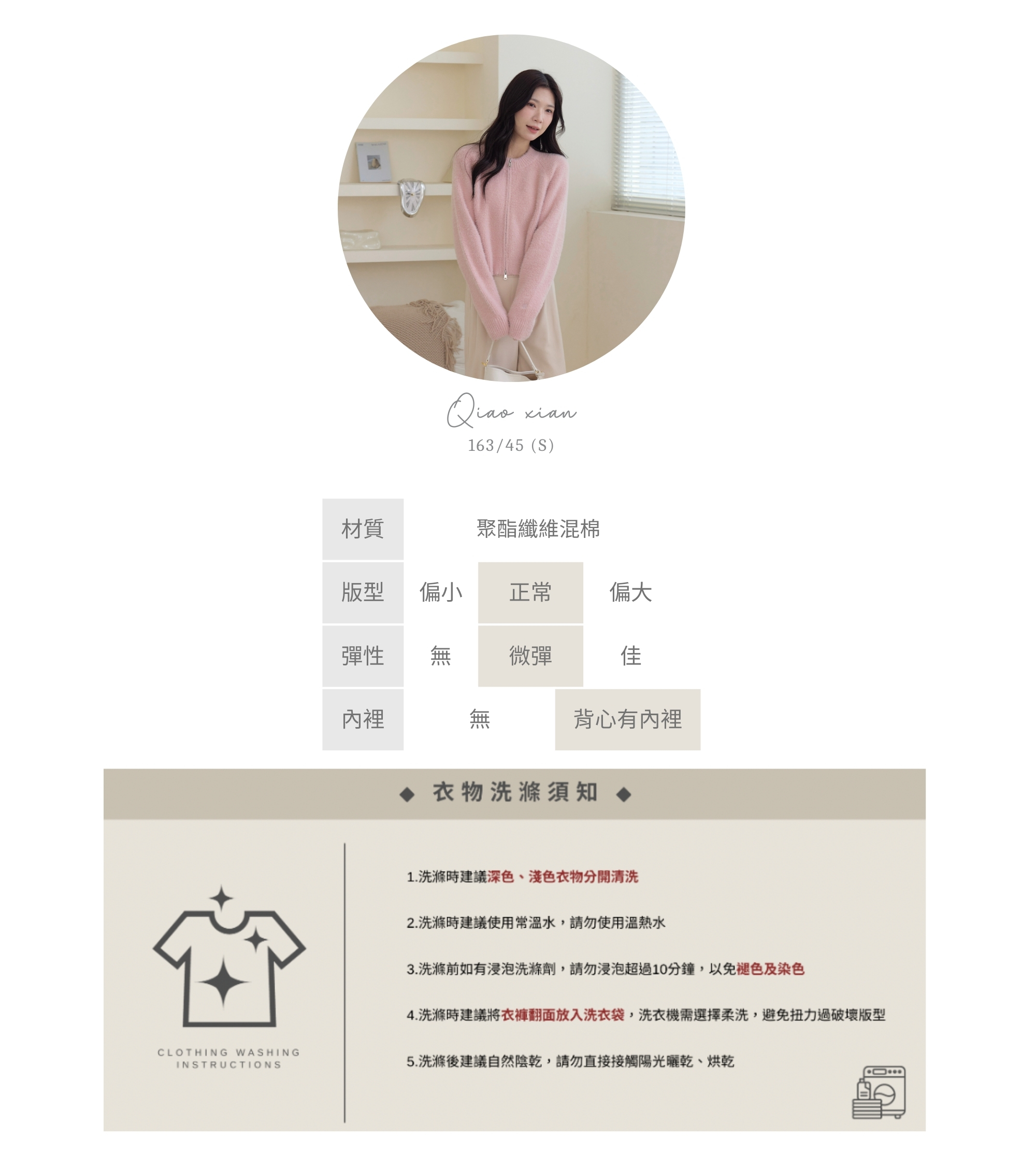 官網串圖 (頭像＋材質) (6).jpg