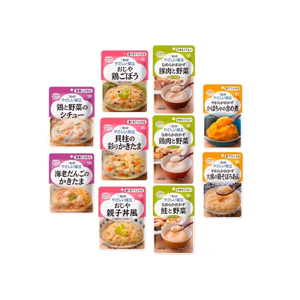 【KEWPIE】日本丘比 即食粥 營養補充 銀髮飲食 照護飲食 流質吞嚥友善 銀髮族介護食品