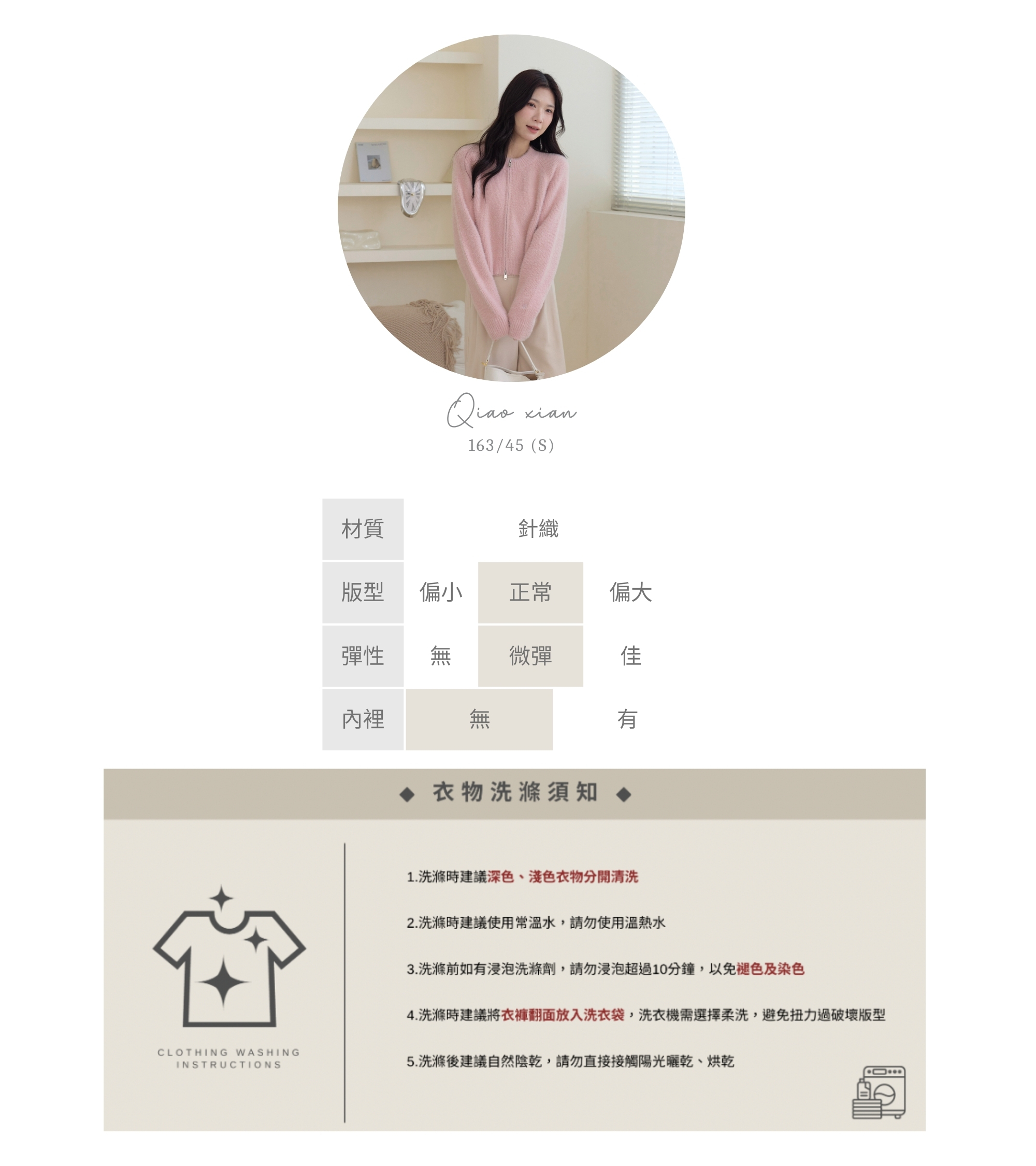 官網串圖 (頭像＋材質) (7).jpg