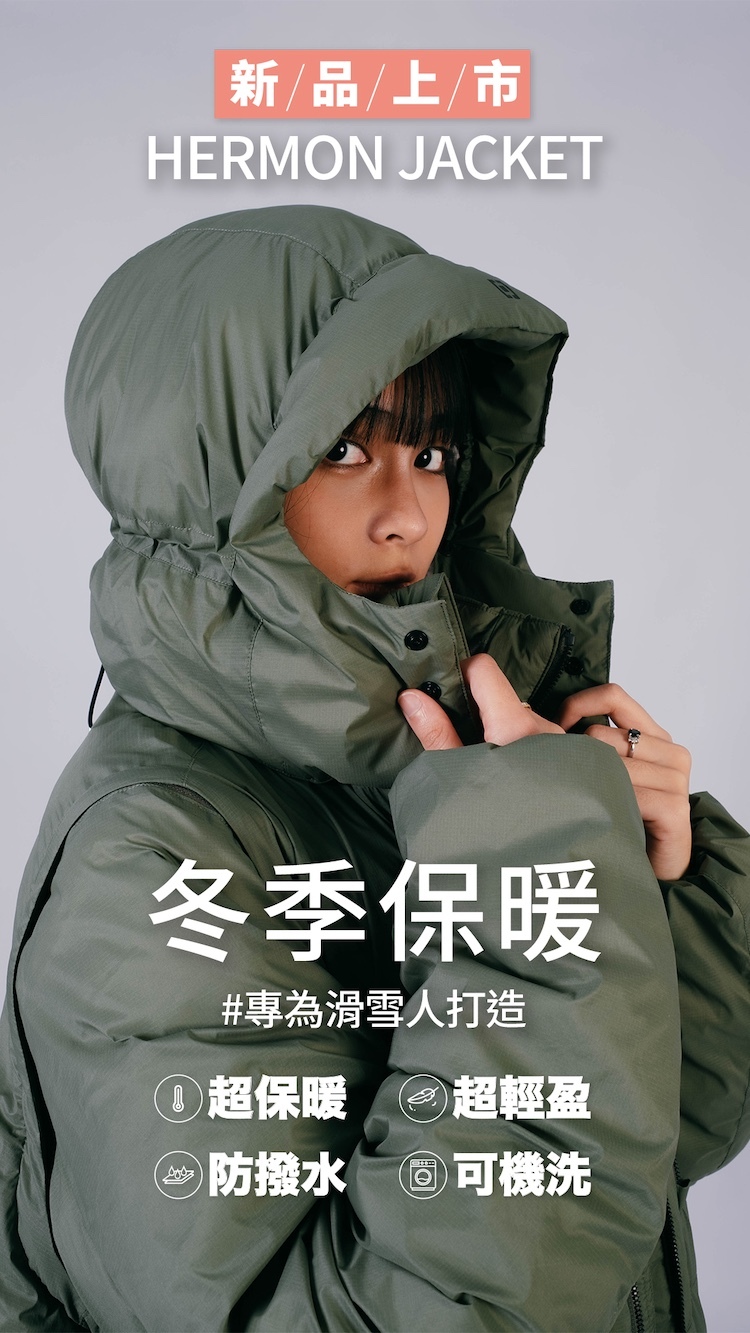 【HORSEFEATHERS】HERMON 中性超潑水科技羽絨外套-SEEK系列