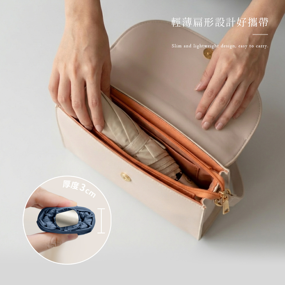 輕薄扁形設計好攜帶,厚度僅有 3 cm