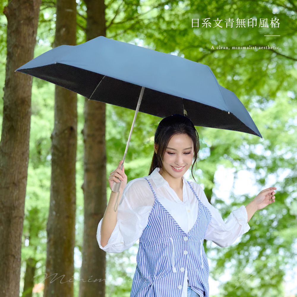 輕扁防曬百搭自動傘,強韌耐用彈性抗風骨