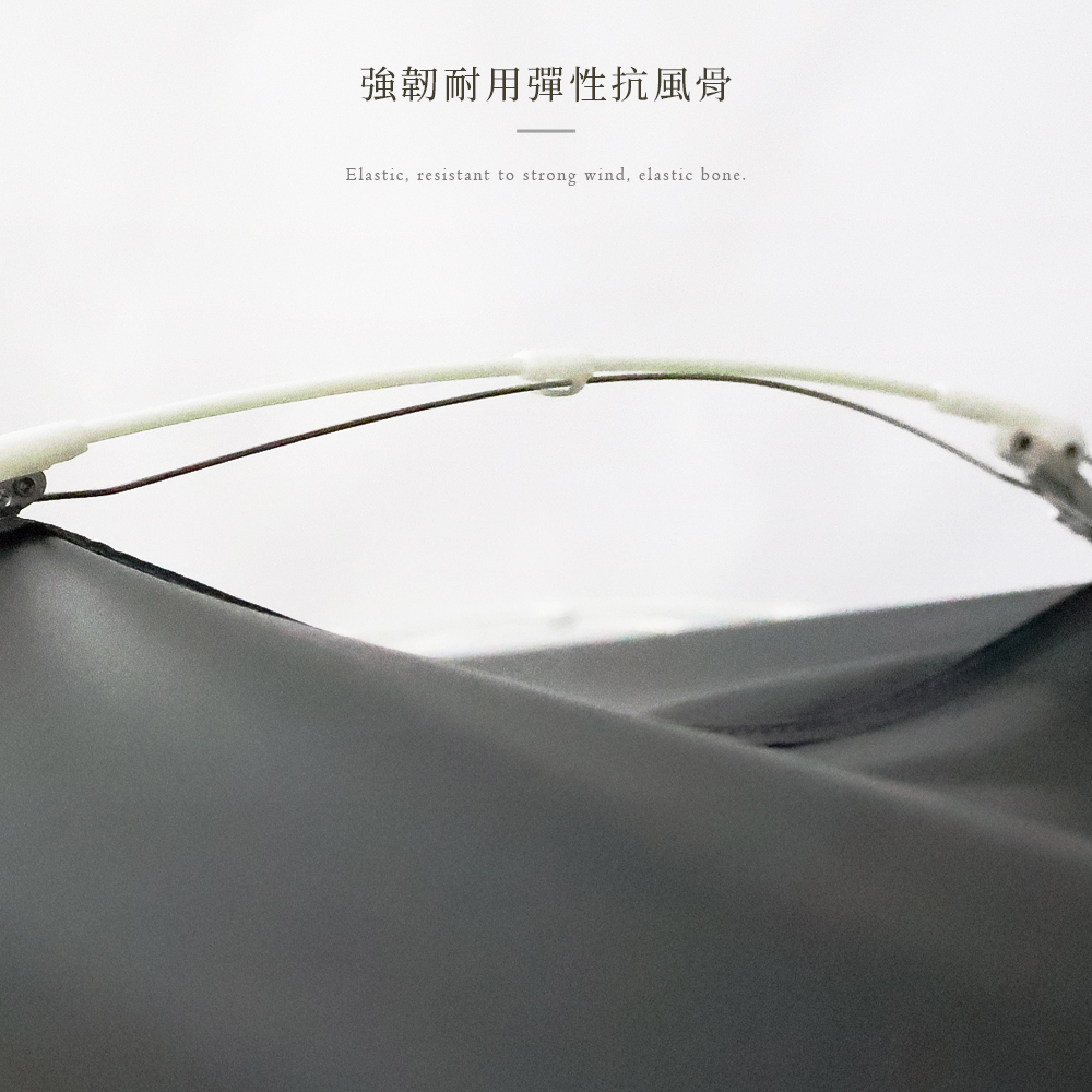 輕扁防曬百搭自動傘,採用強韌耐用彈性抗風骨
