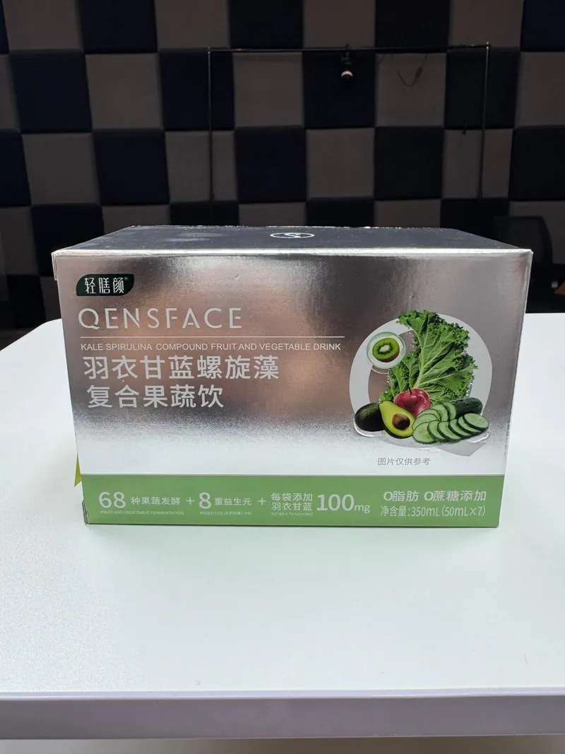 (4) NEW VEGETABLE DRINK