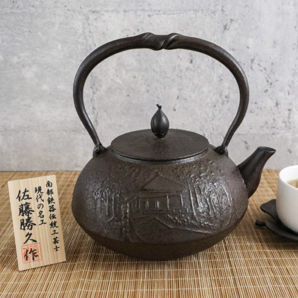 福介商店｜【佐藤勝久】平丸型平泉鐵壺1.5L