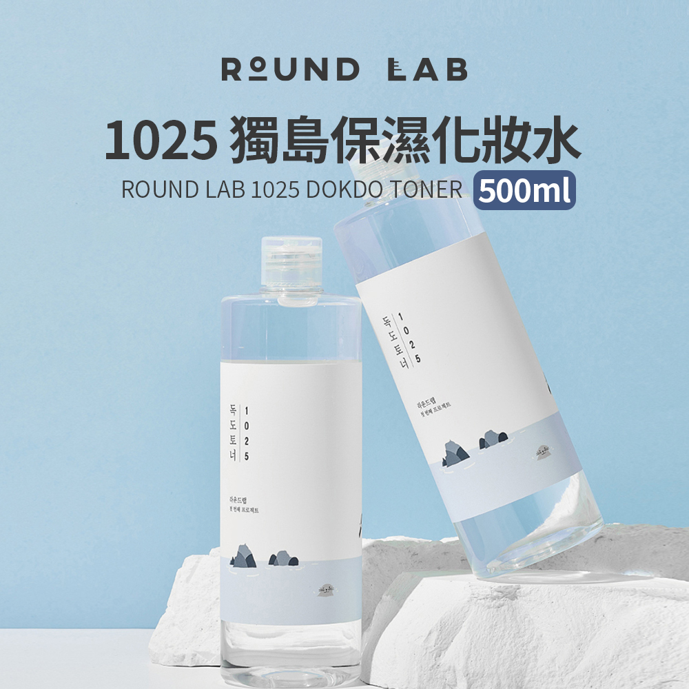 ROUND LAB｜1025 獨島保濕化妝水 500ml