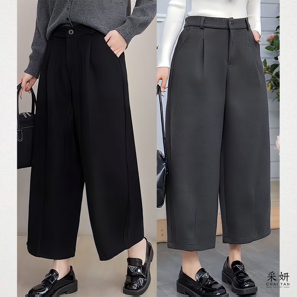 毛氈寬直筒九分褲