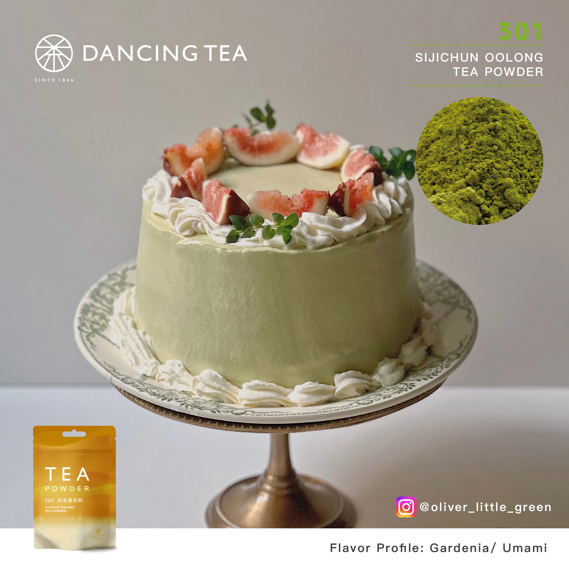 SIJICHUN OOLONG TEA POWDER