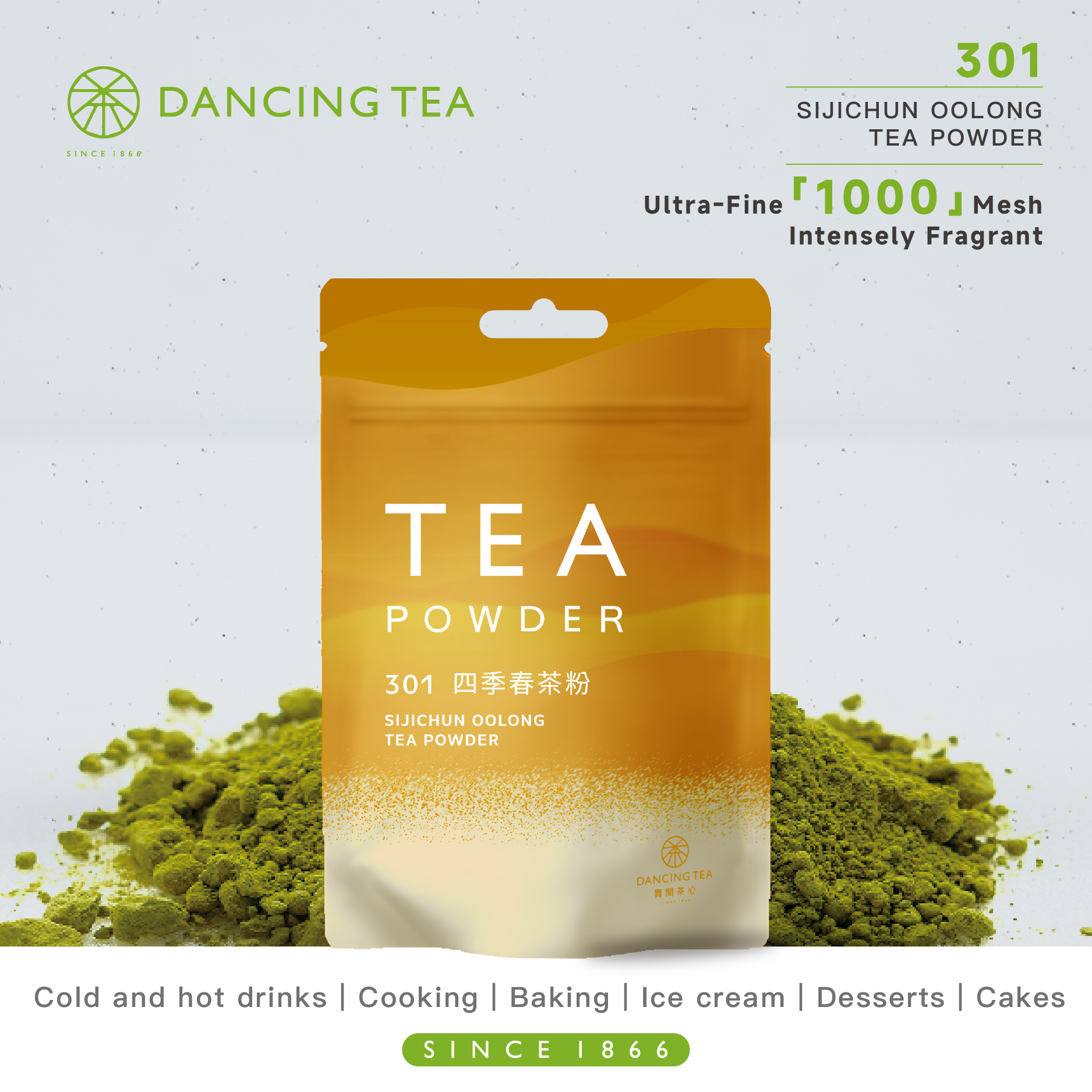 SIJICHUN OOLONG TEA POWDER