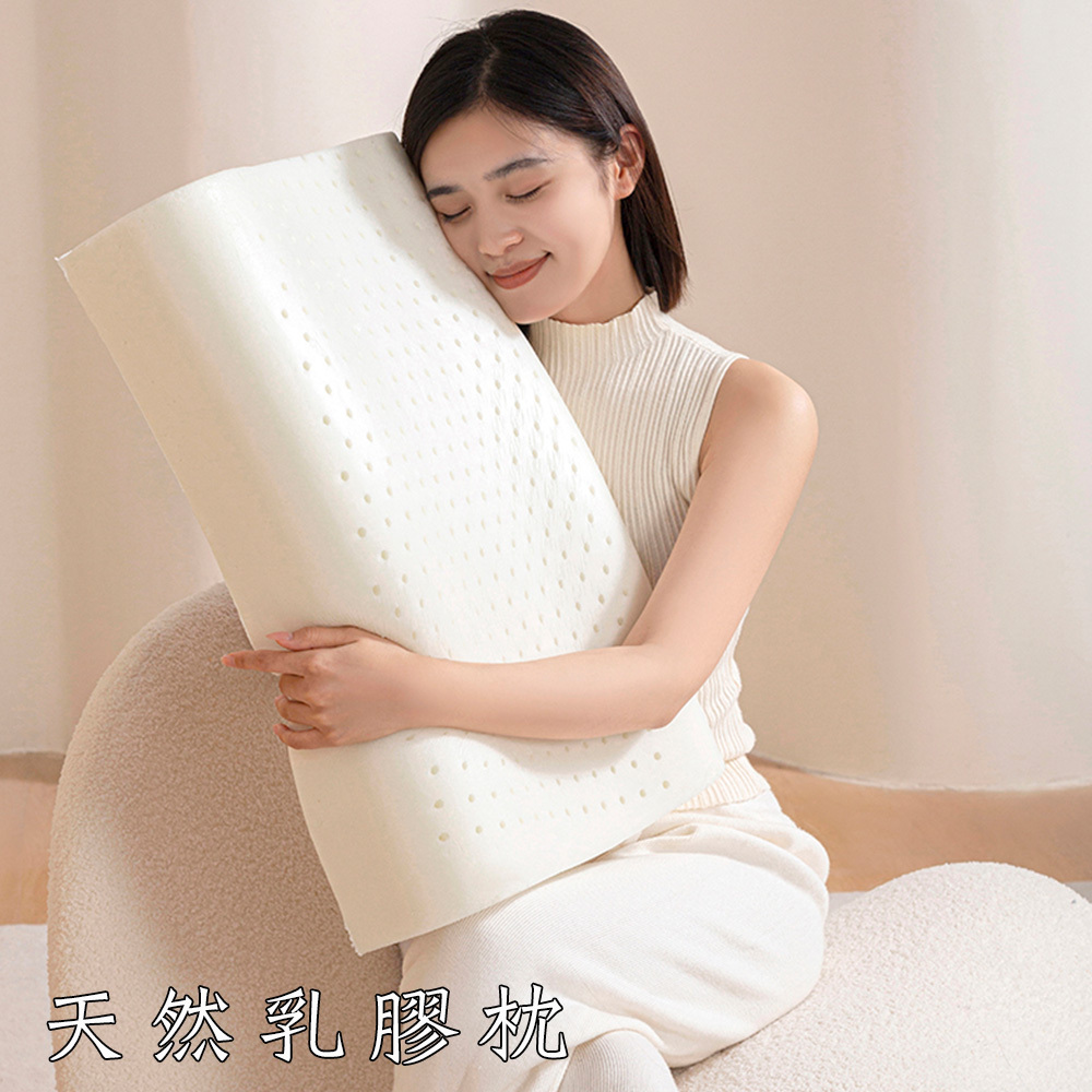 乳膠枕,泰國乳膠,工學枕,麵包枕,枕頭