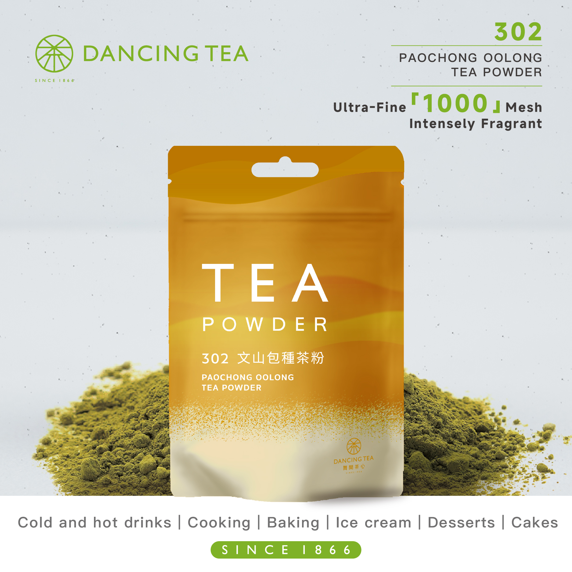 PAOCHONG OOLONG TEA POWDER