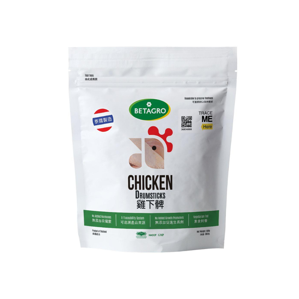 Betagro Thailand Chicken Drumstick (600g) (MA260)