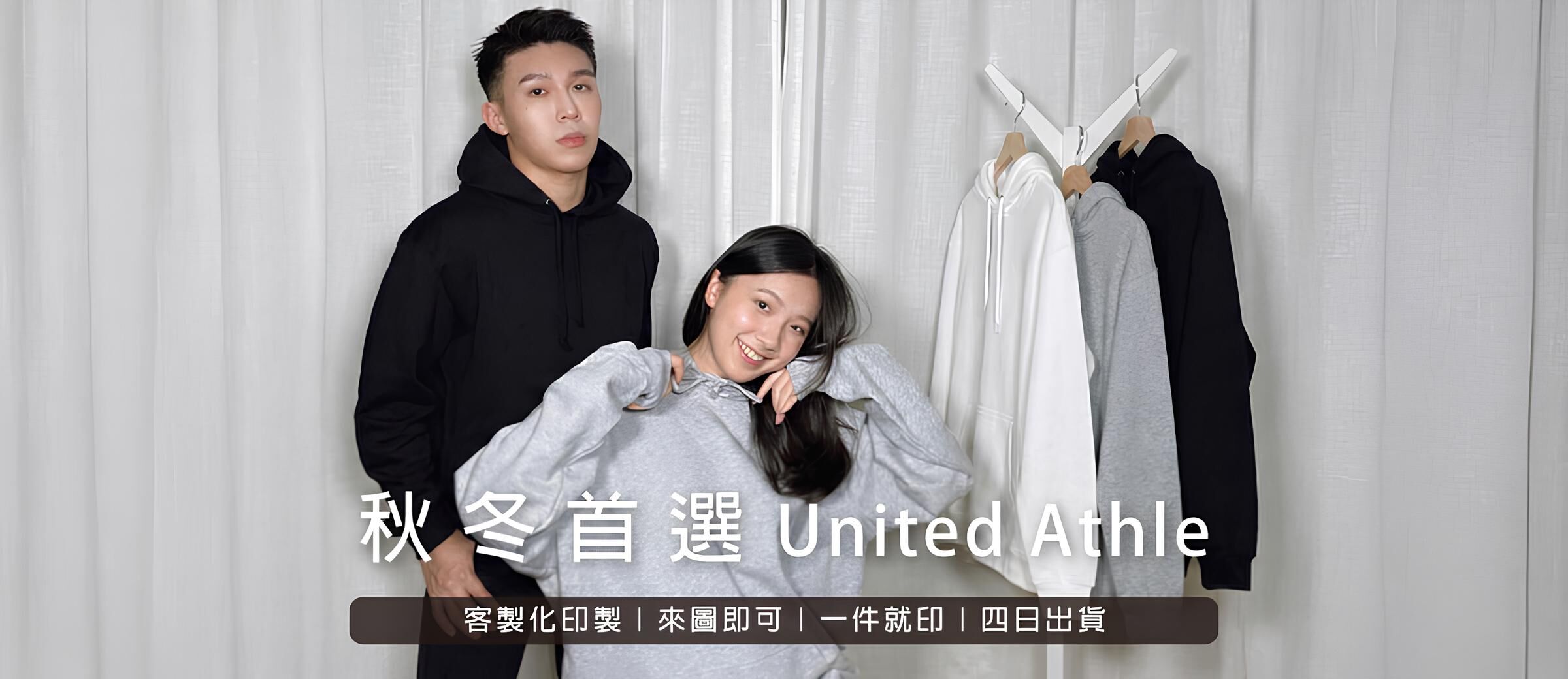 UA連帽T恤
